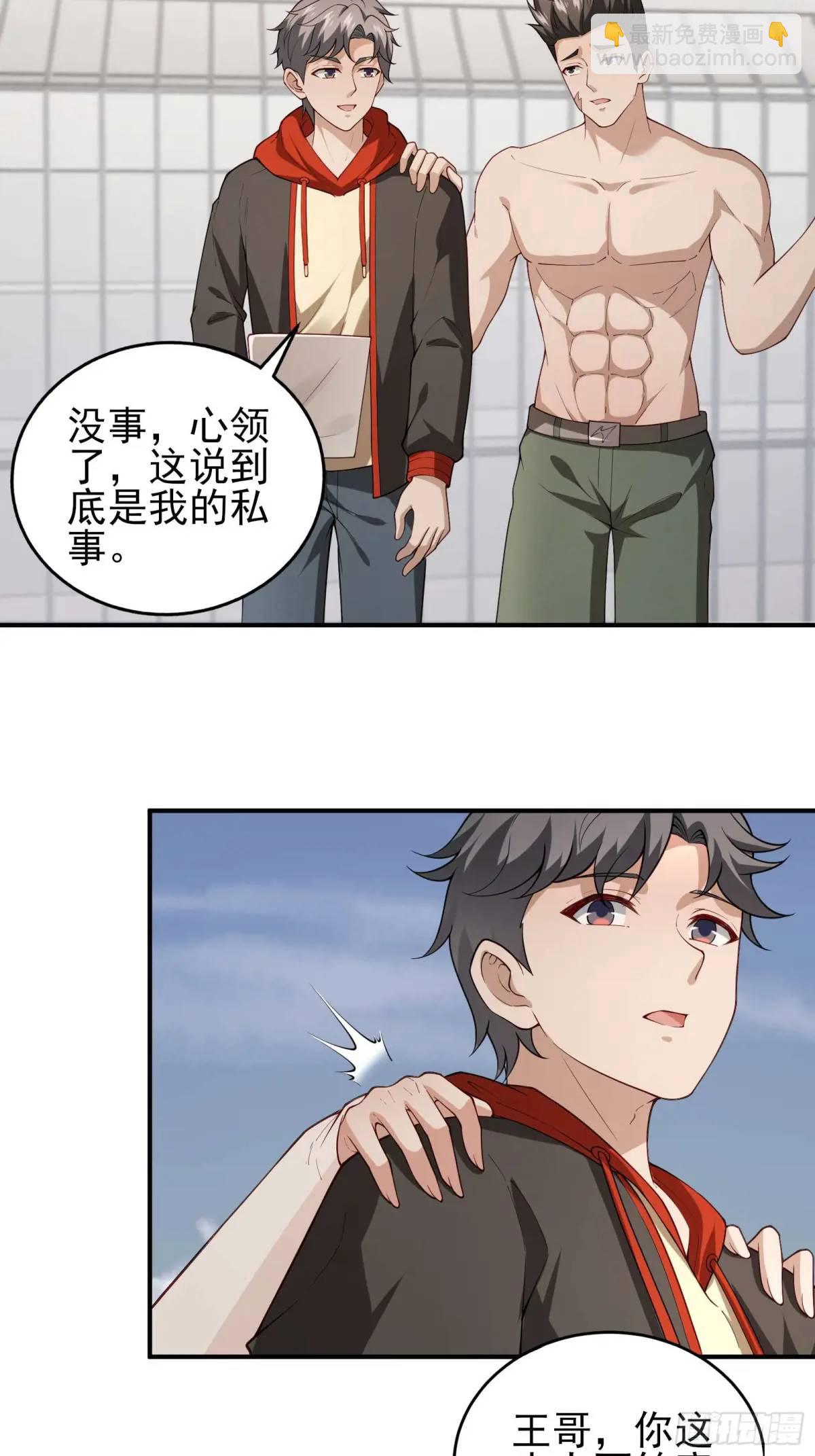 四十一话：营救行动（下）-第41话