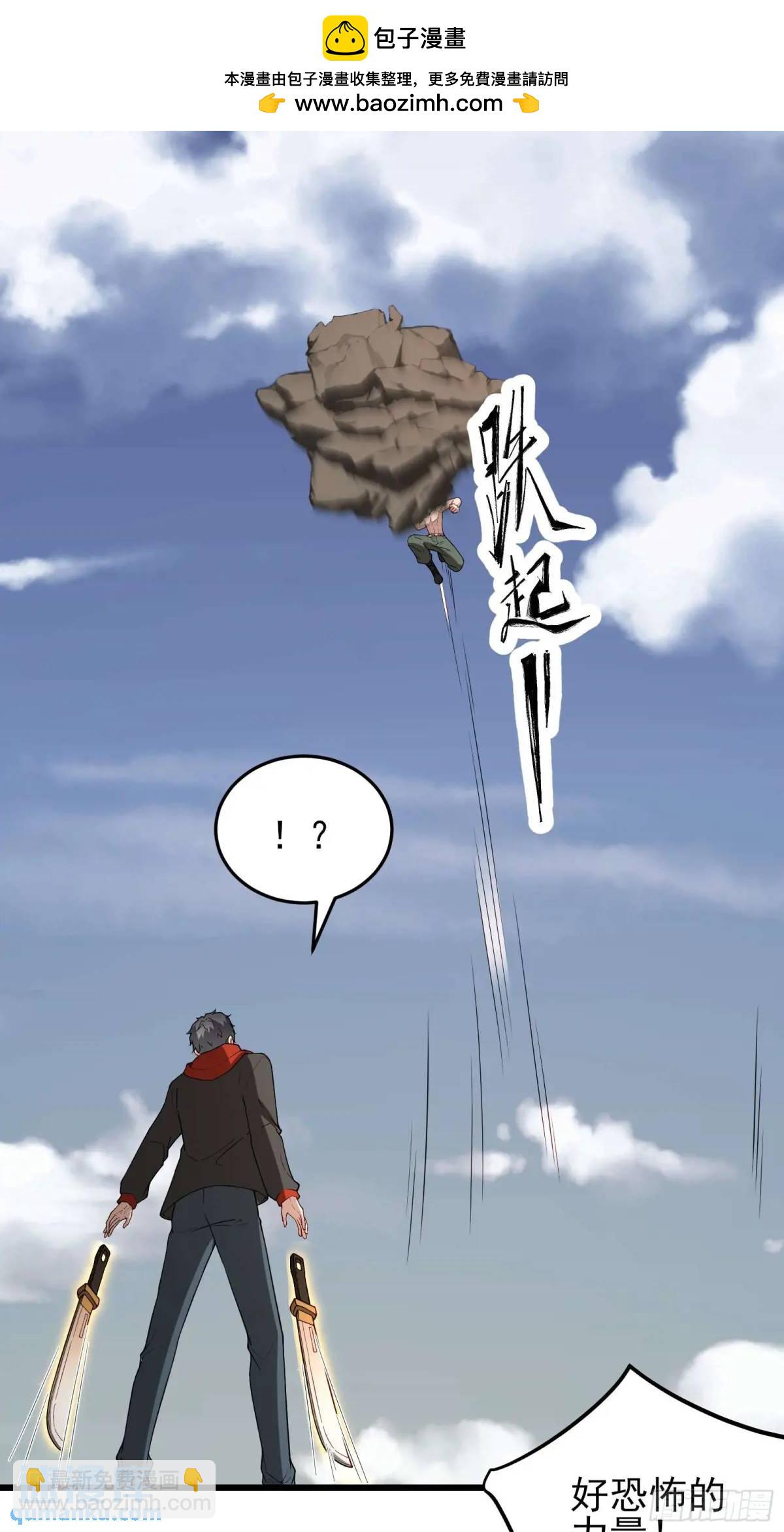 四十一话：营救行动（下）-第41话