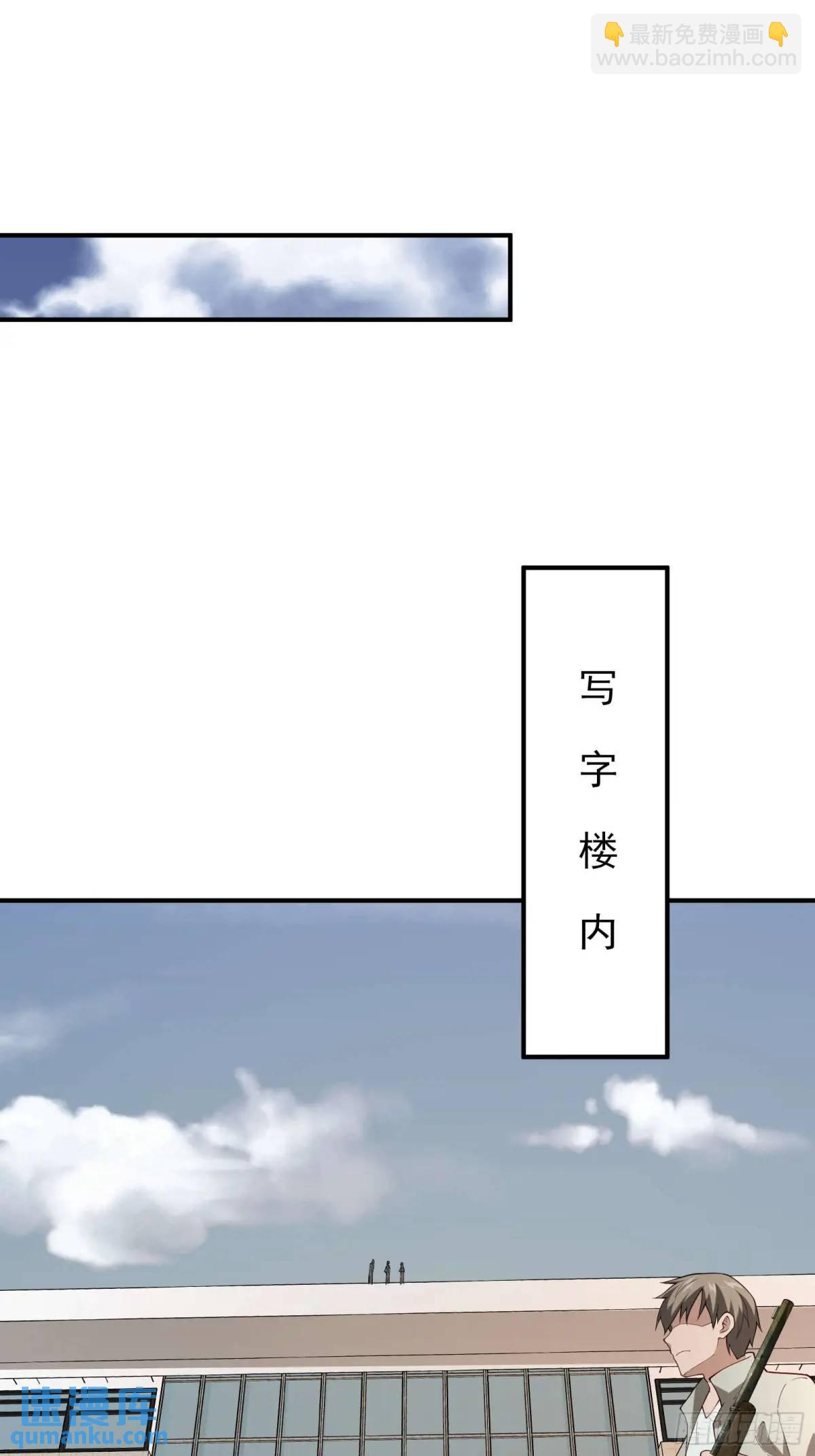四十一话：营救行动（下）-第41话