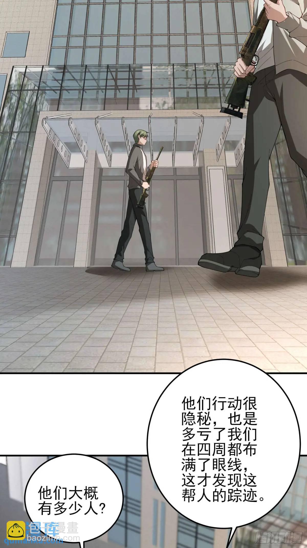 四十一话：营救行动（下）-第41话