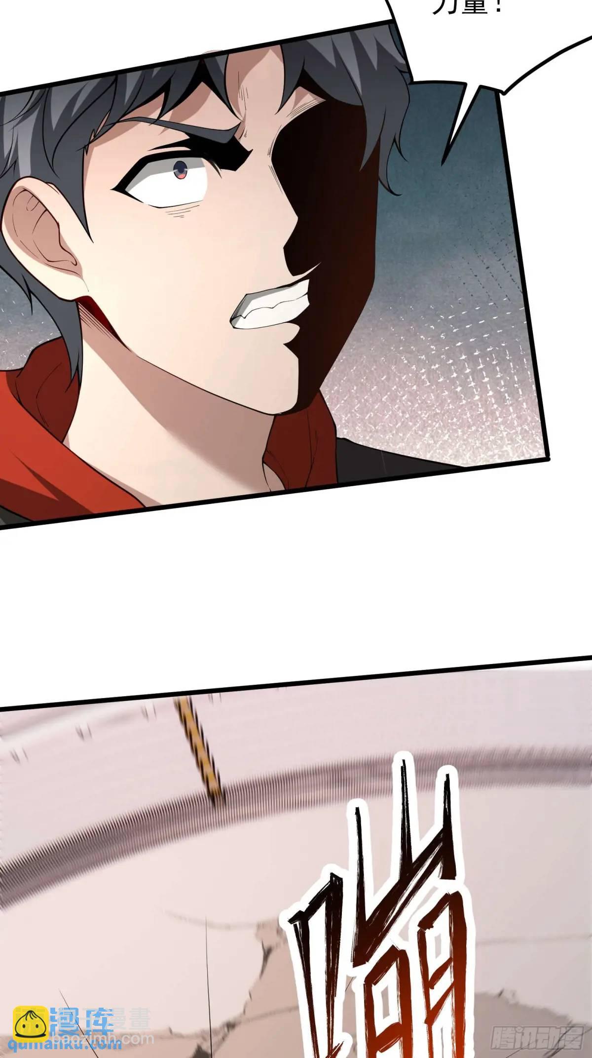 四十一话：营救行动（下）-第41话