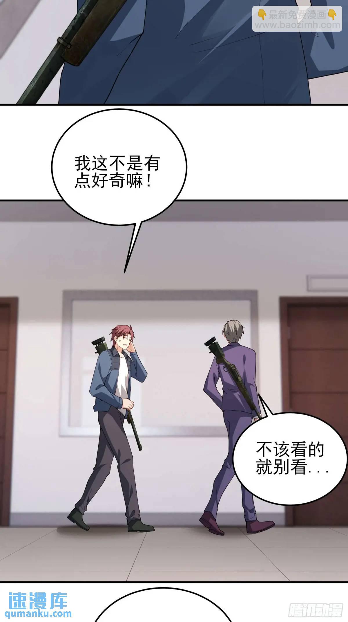 四十一话：营救行动（下）-第41话