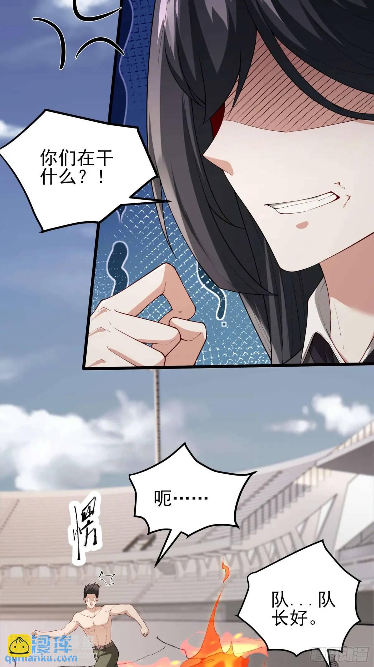 四十一话：营救行动（下）-第41话