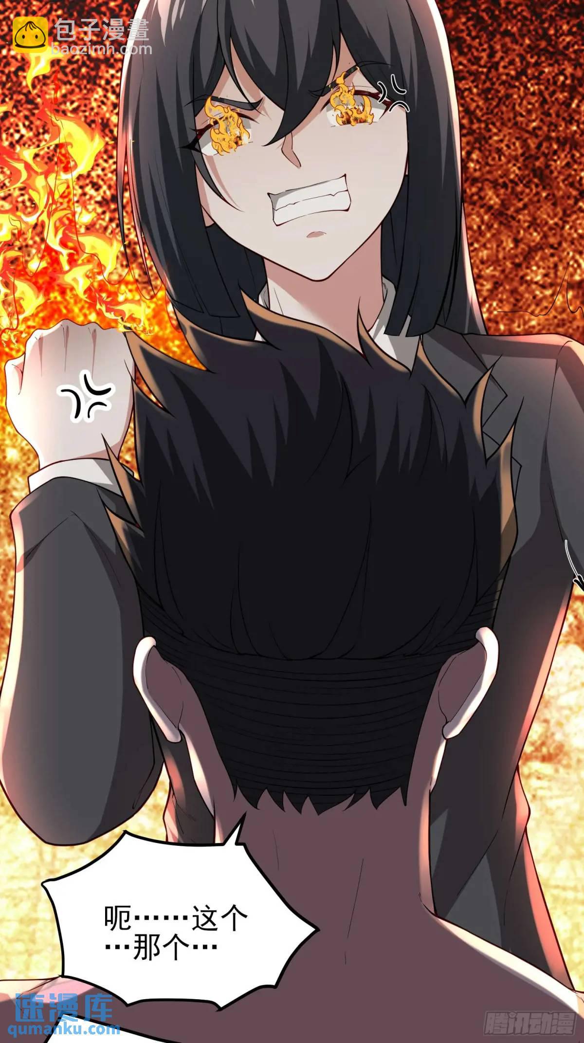 四十一话：营救行动（下）-第41话
