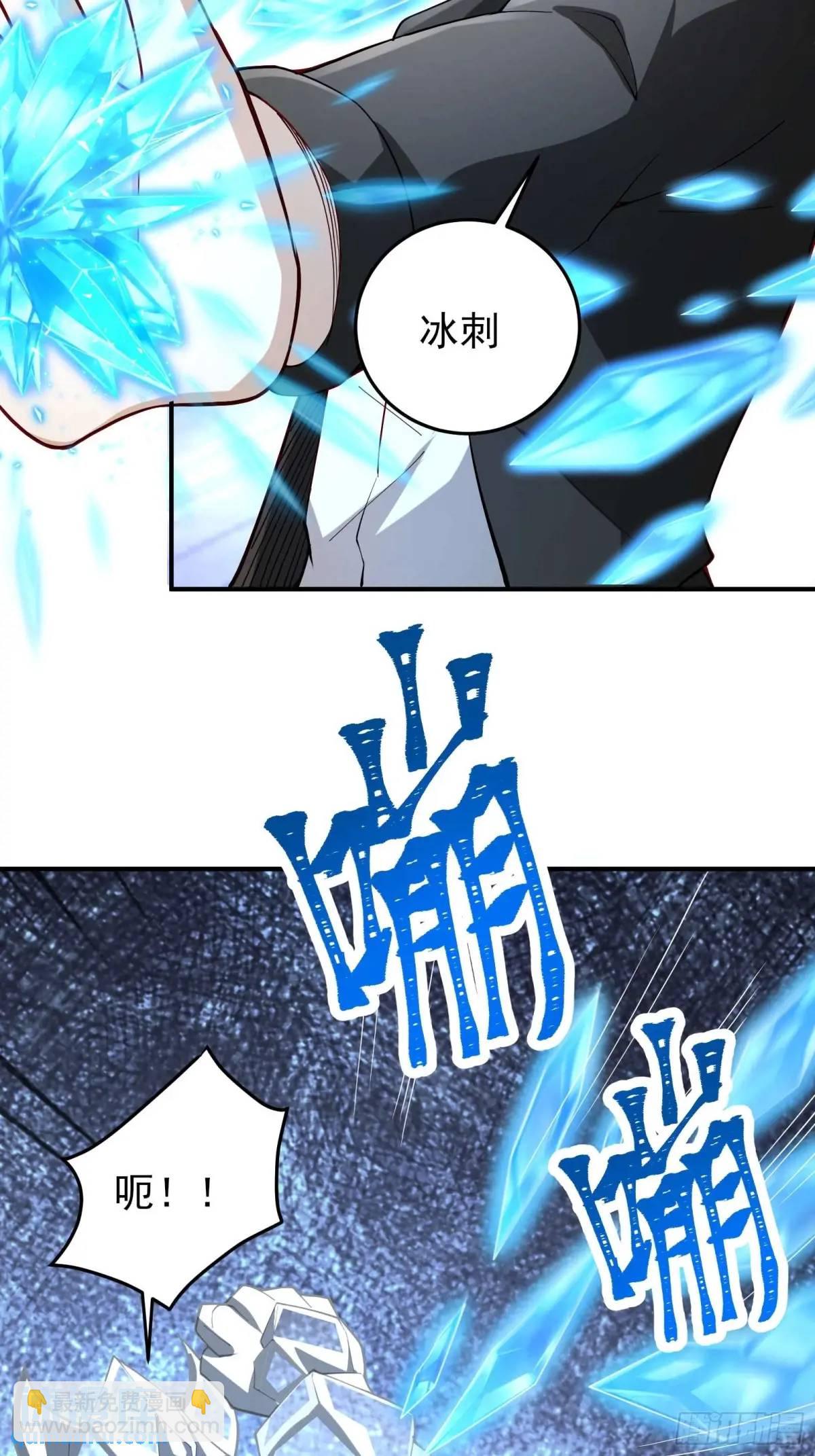 四十三话：降临（上）-第43话