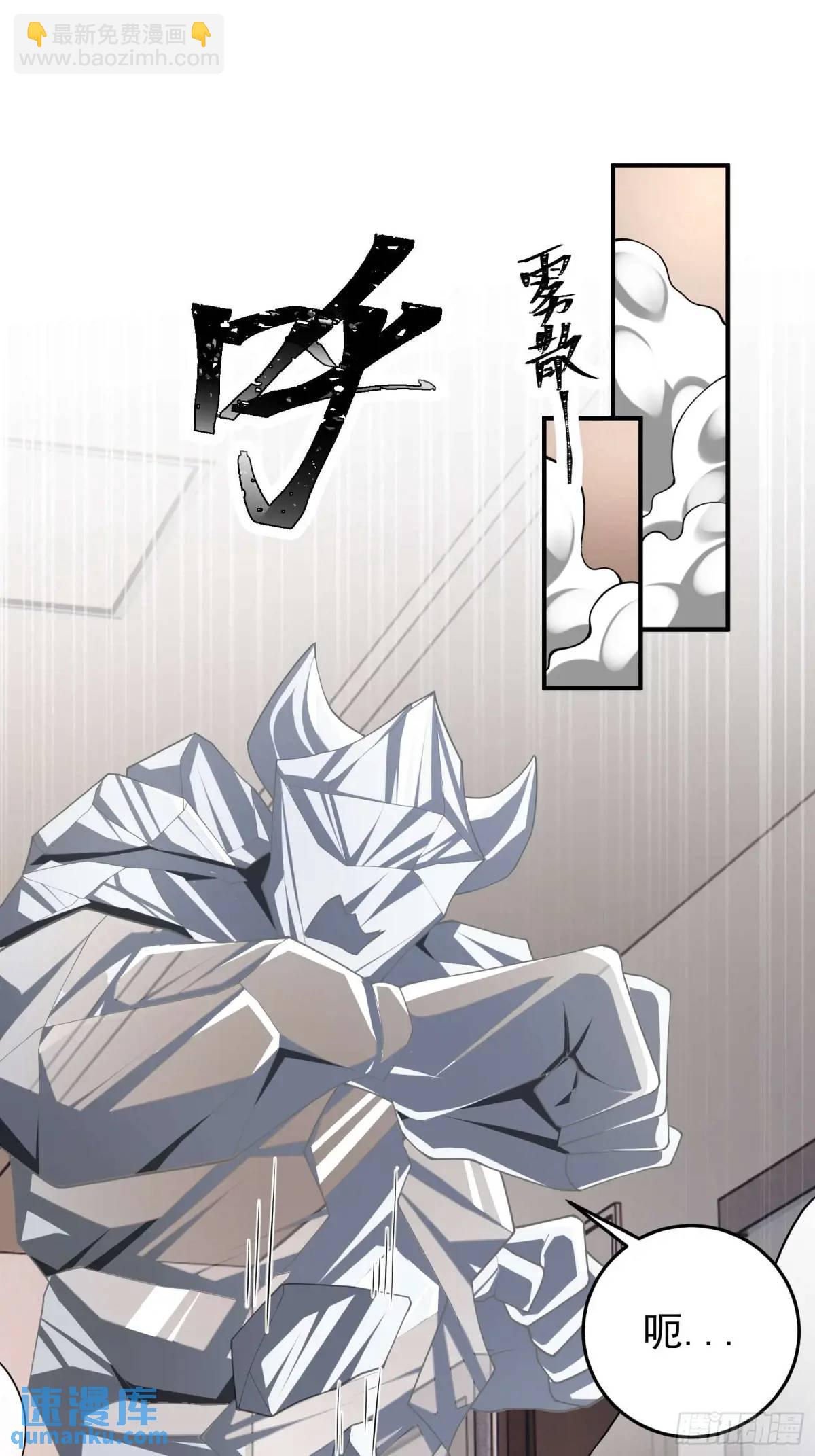 四十三话：降临（上）-第43话