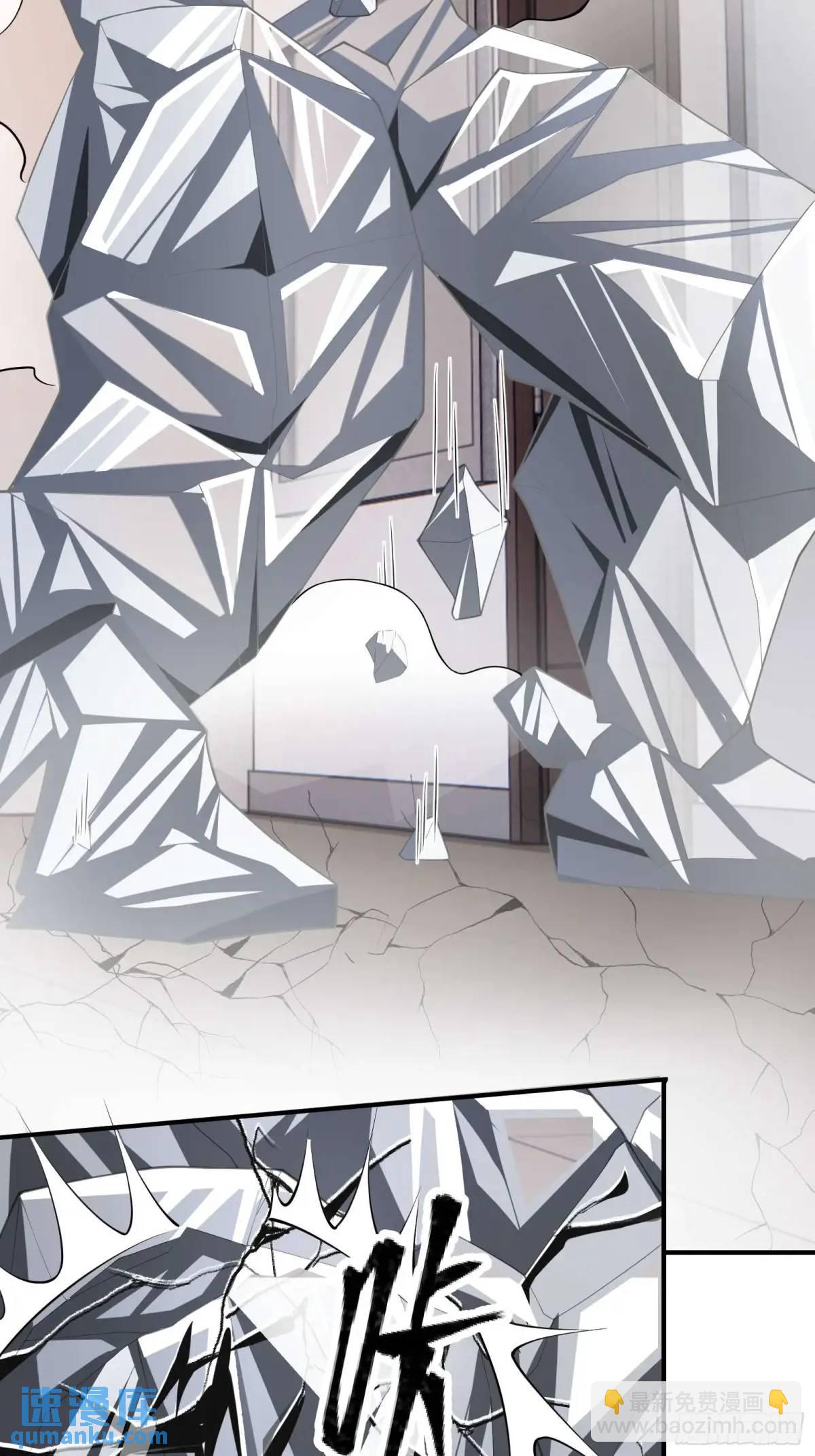 四十三话：降临（上）-第43话