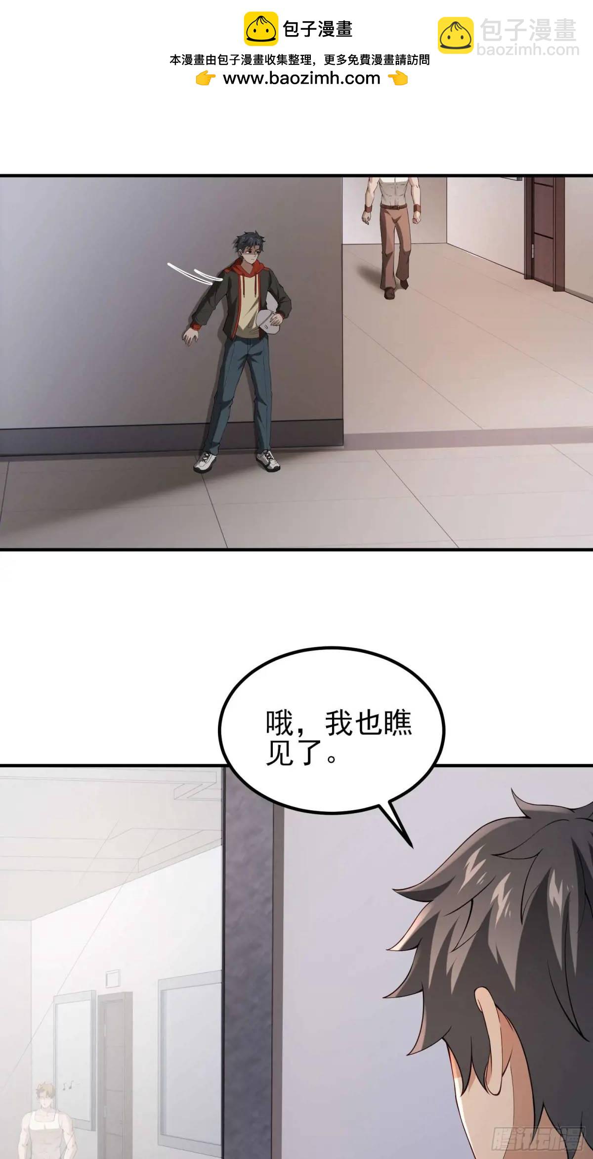 四十三话：降临（上）-第43话