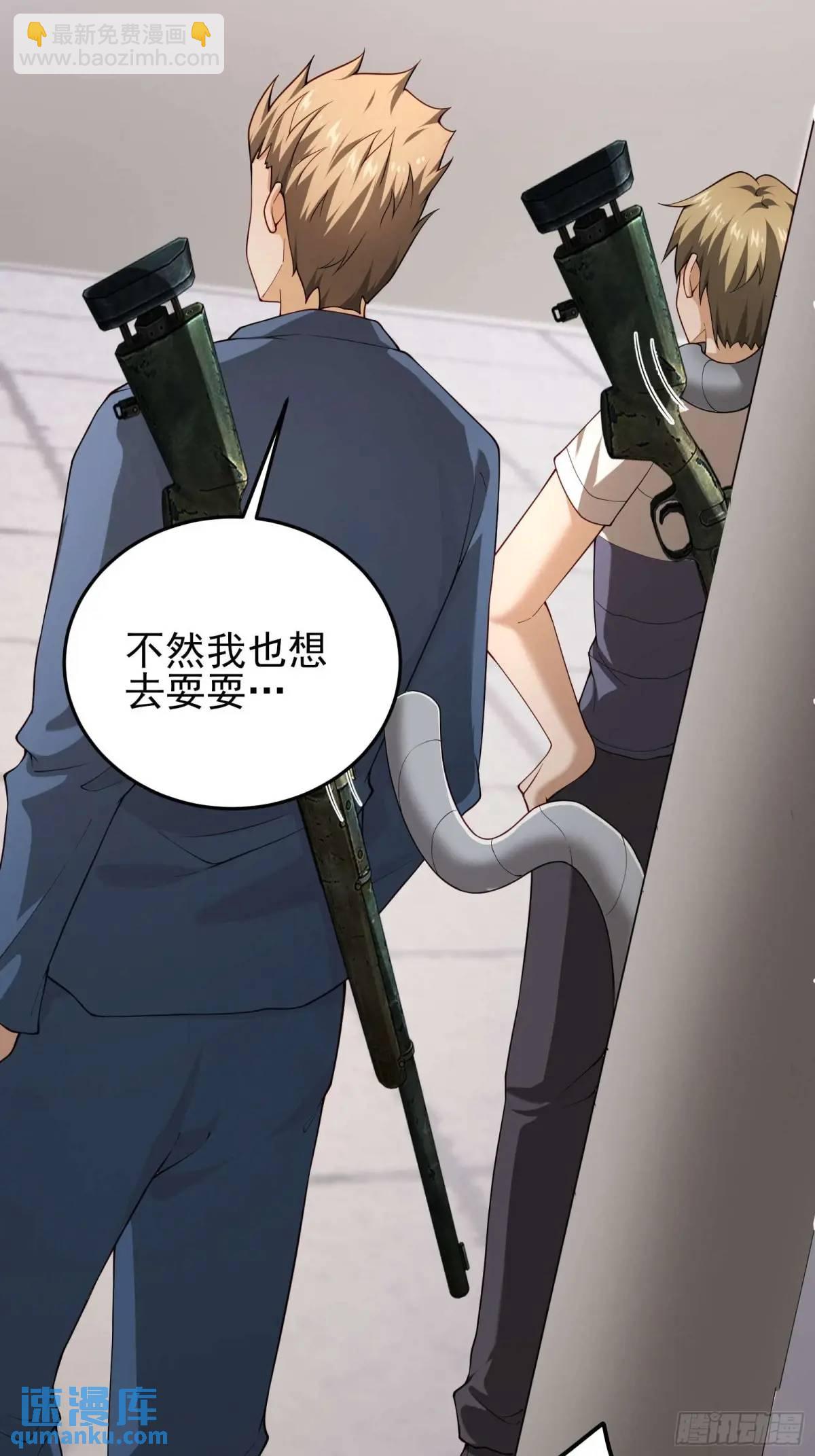 四十三话：降临（上）-第43话