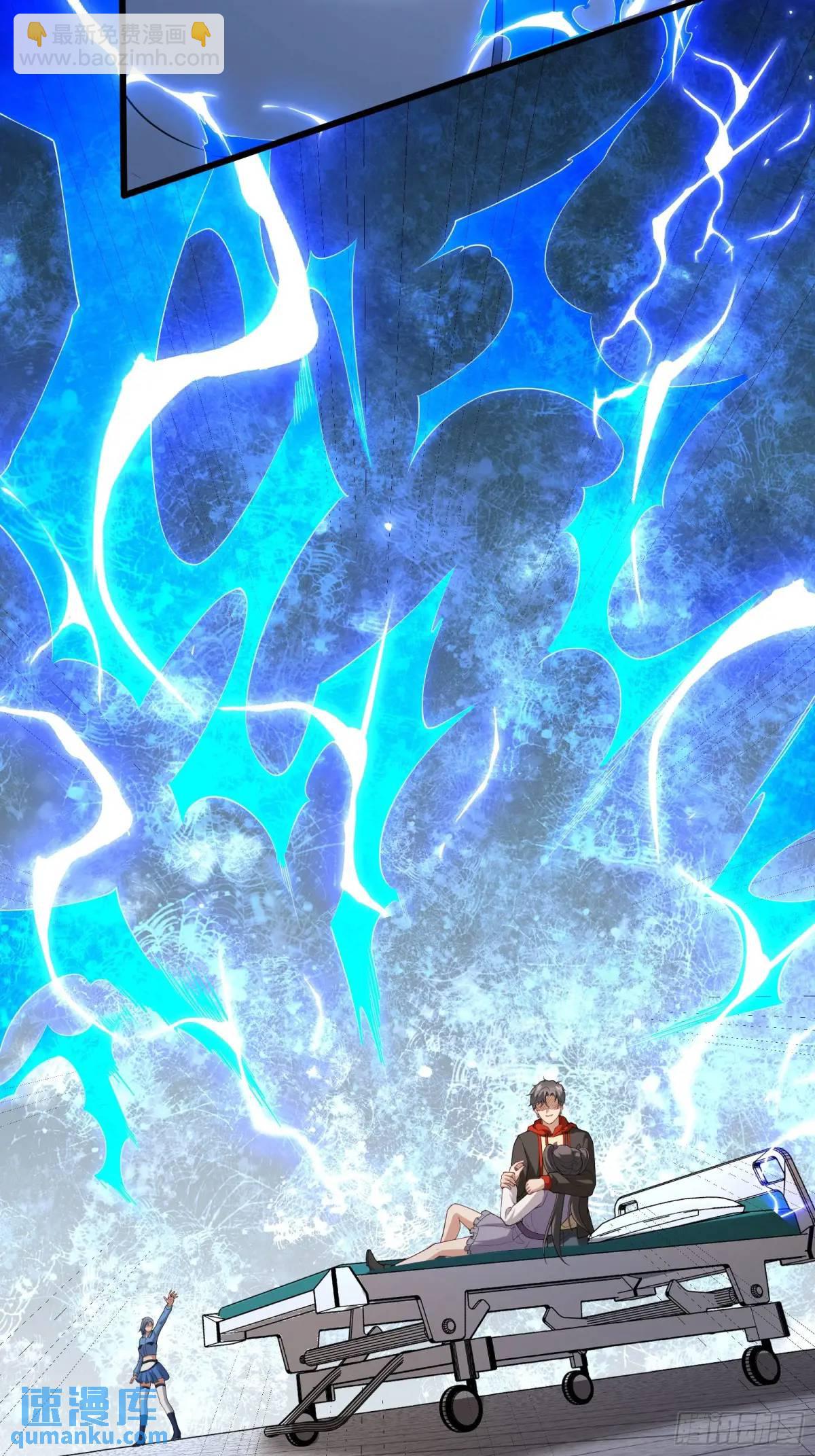 四十三话：降临（上）-第43话
