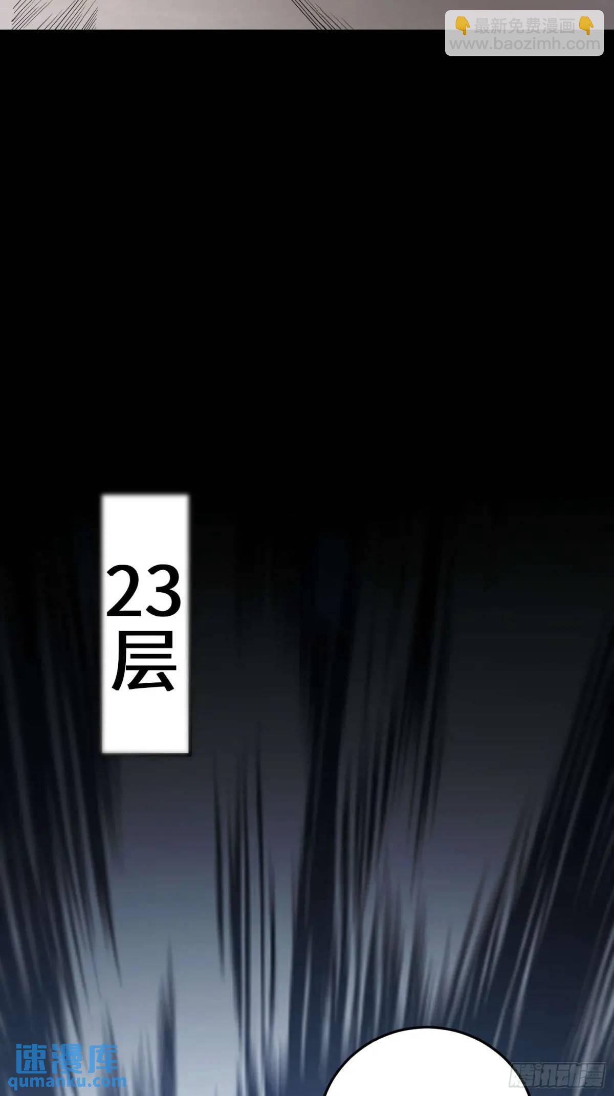 四十三话：降临（上）-第43话