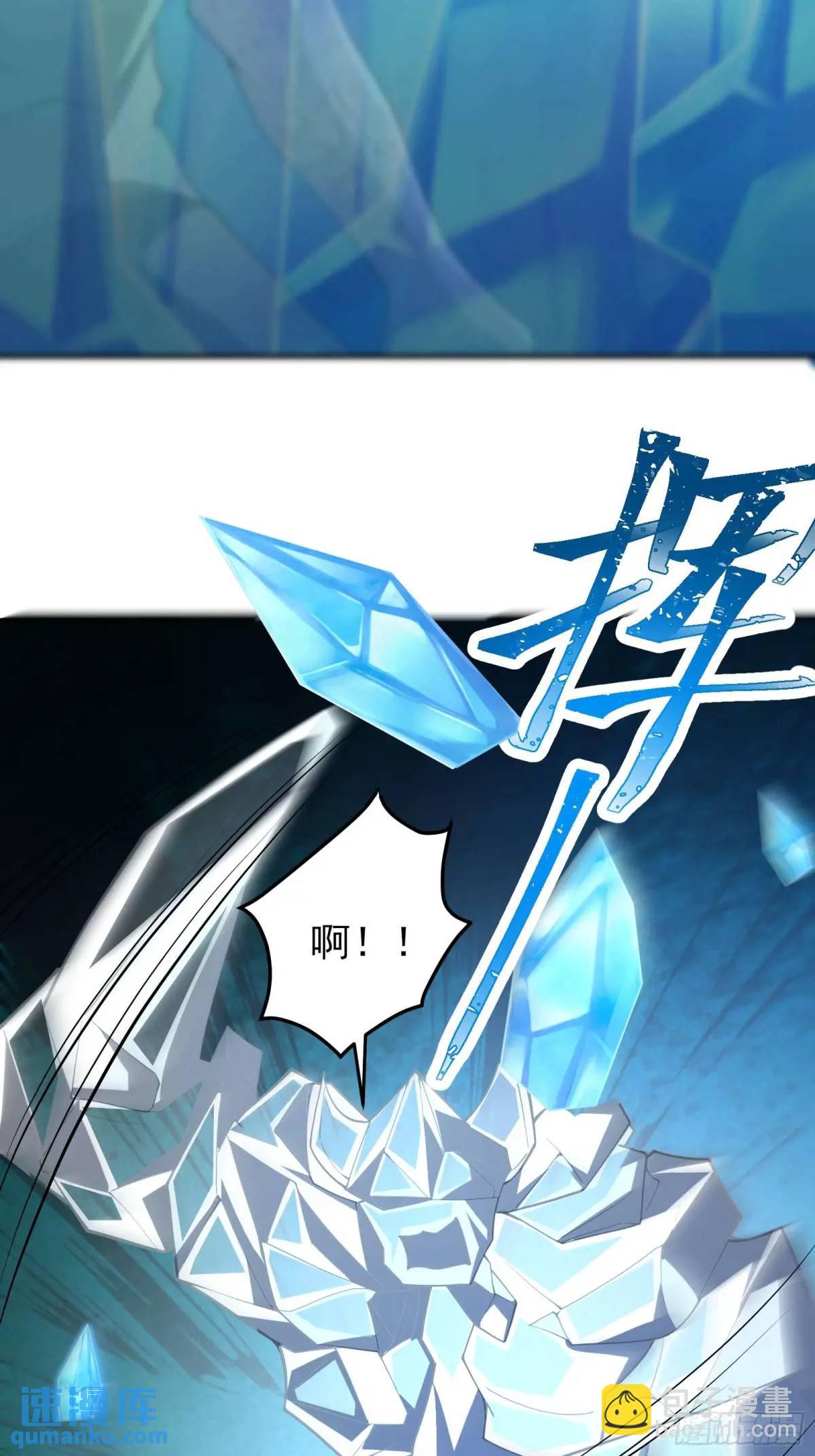 四十三话：降临（上）-第43话