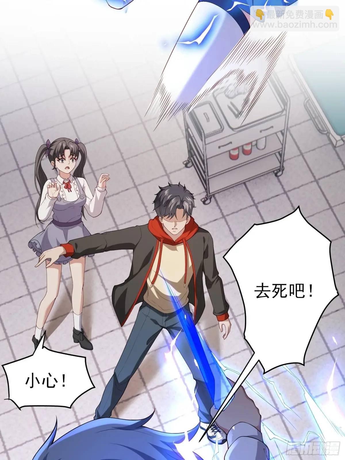 四十五话：身陨(上）-第45话