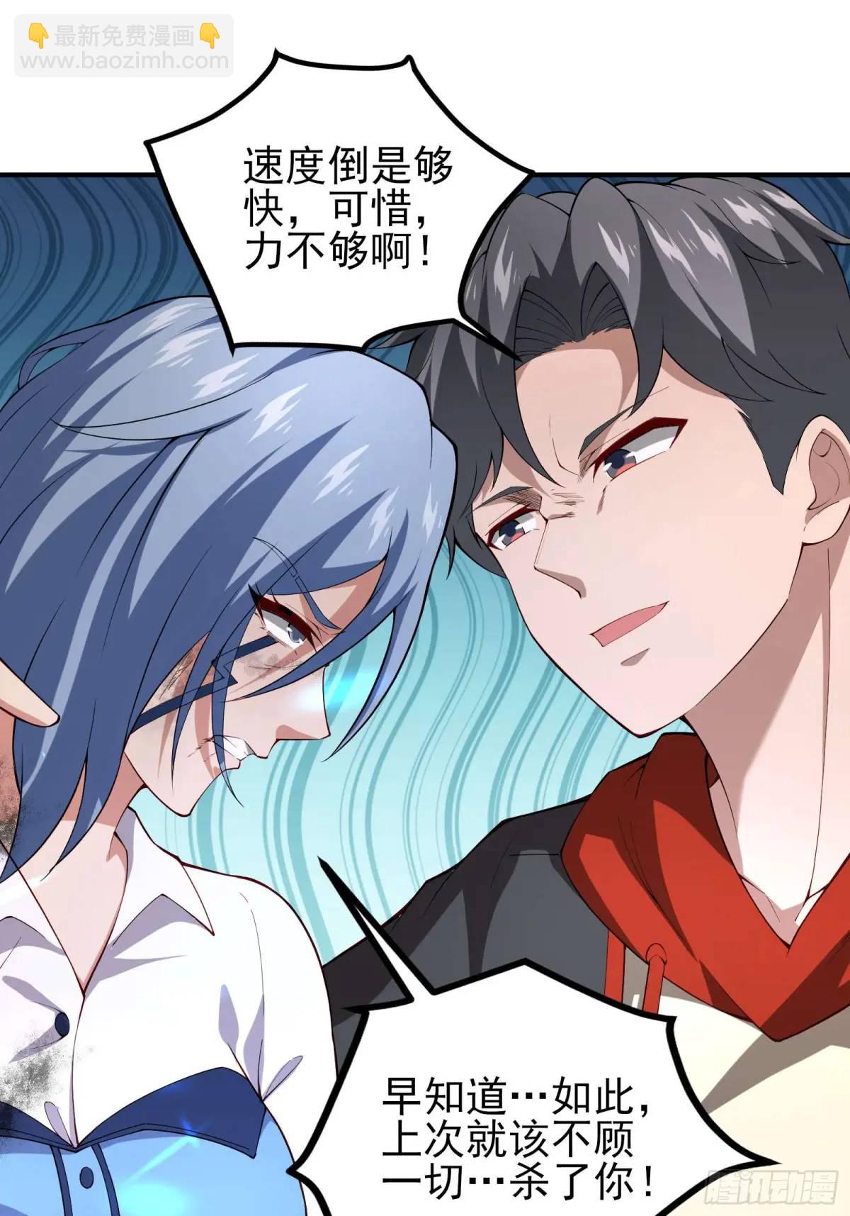 四十五话：身陨(上）-第45话