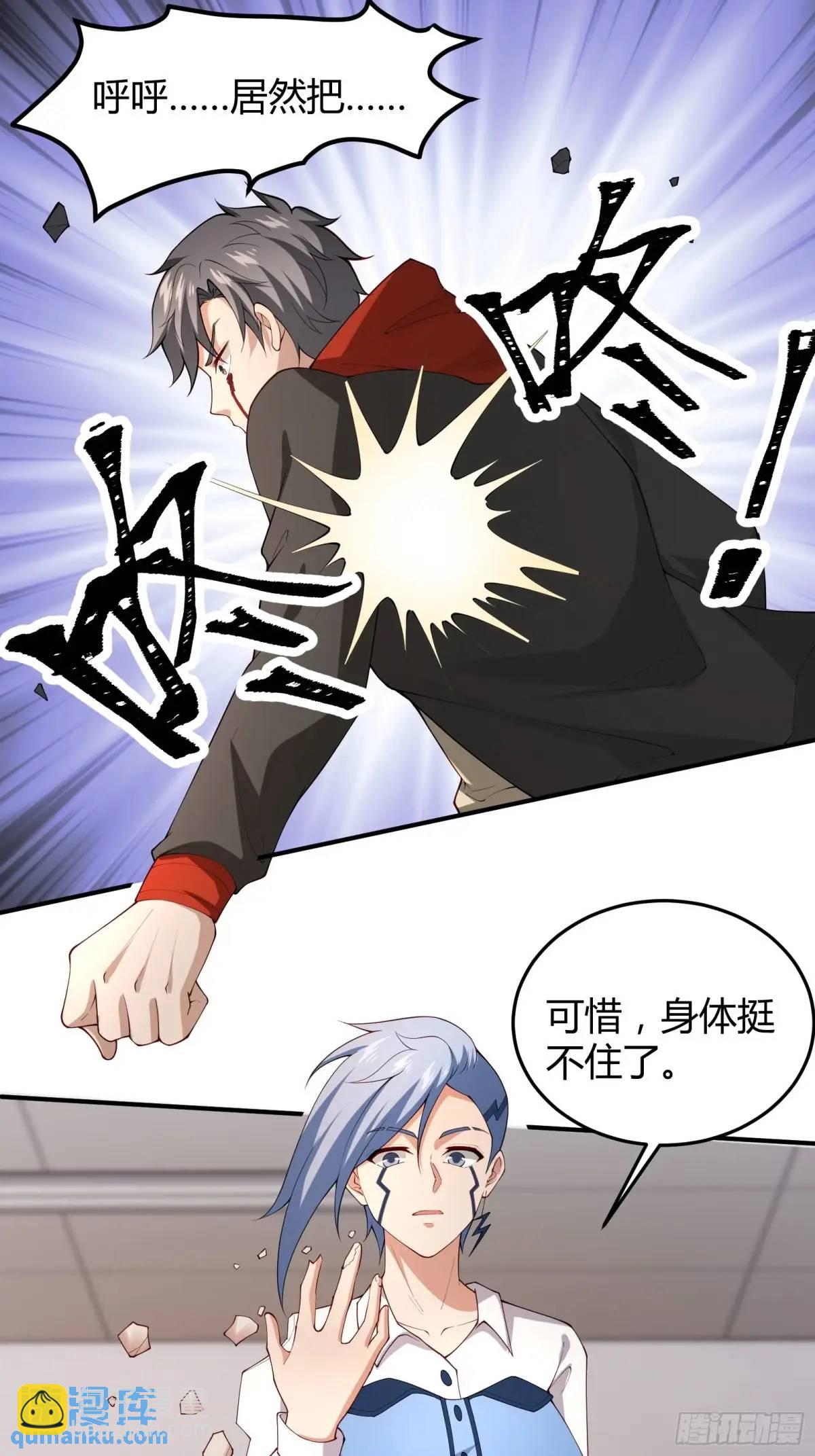 四十七话：复仇-第47话
