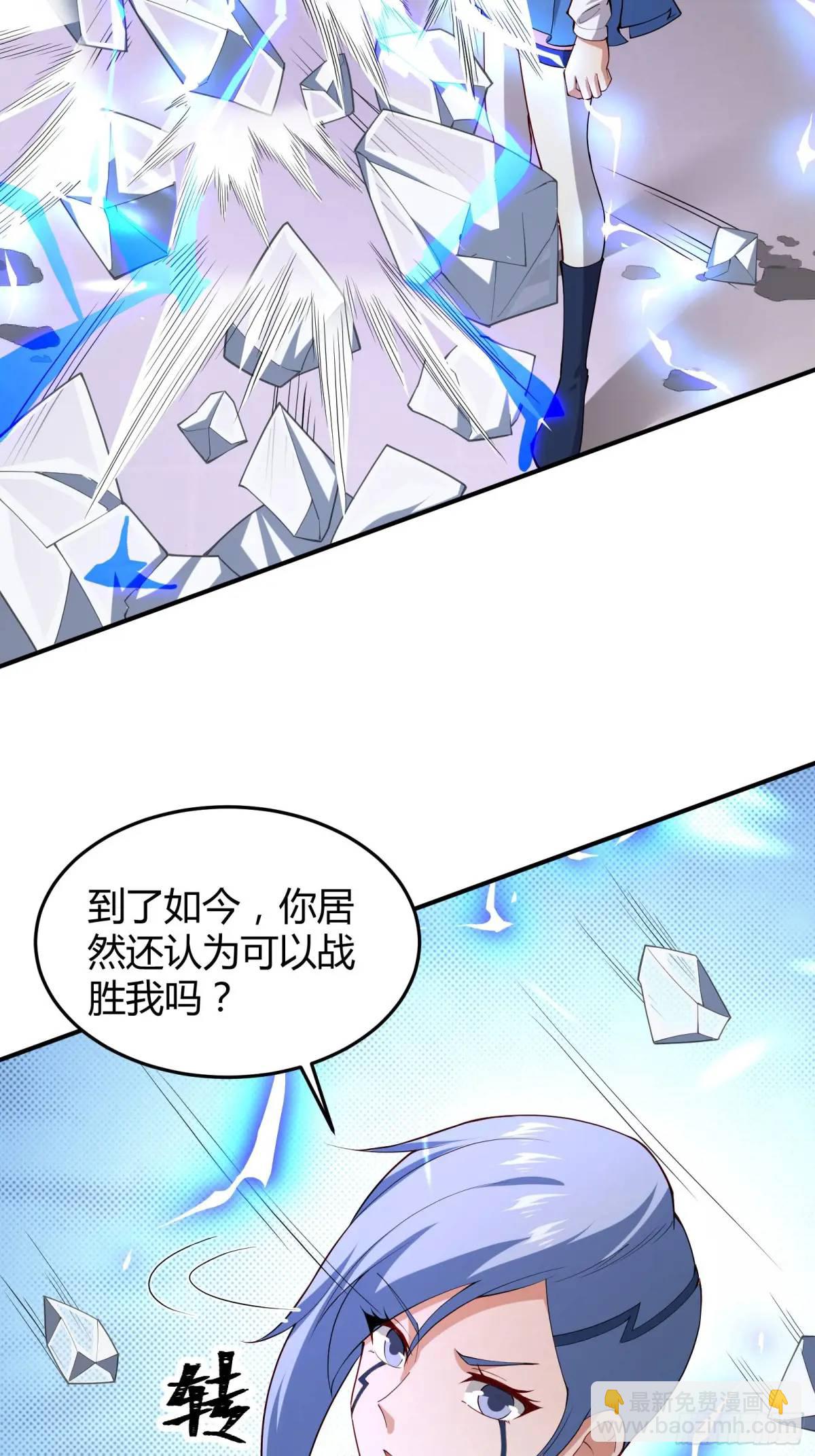 四十七话：复仇-第47话