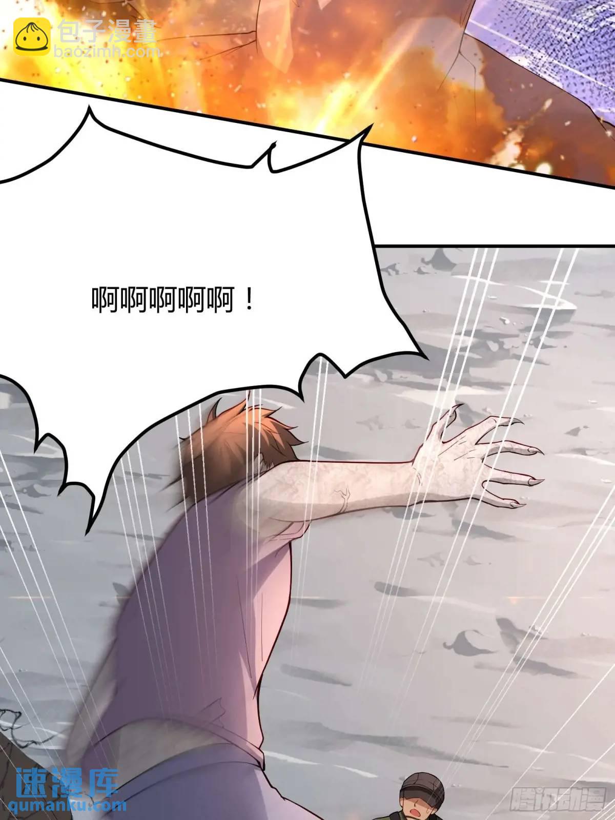 四十九话：一路走好(1/2)-第49话