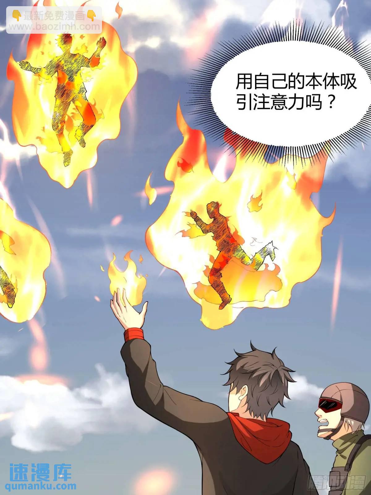 四十九话：一路走好(1/2)-第49话