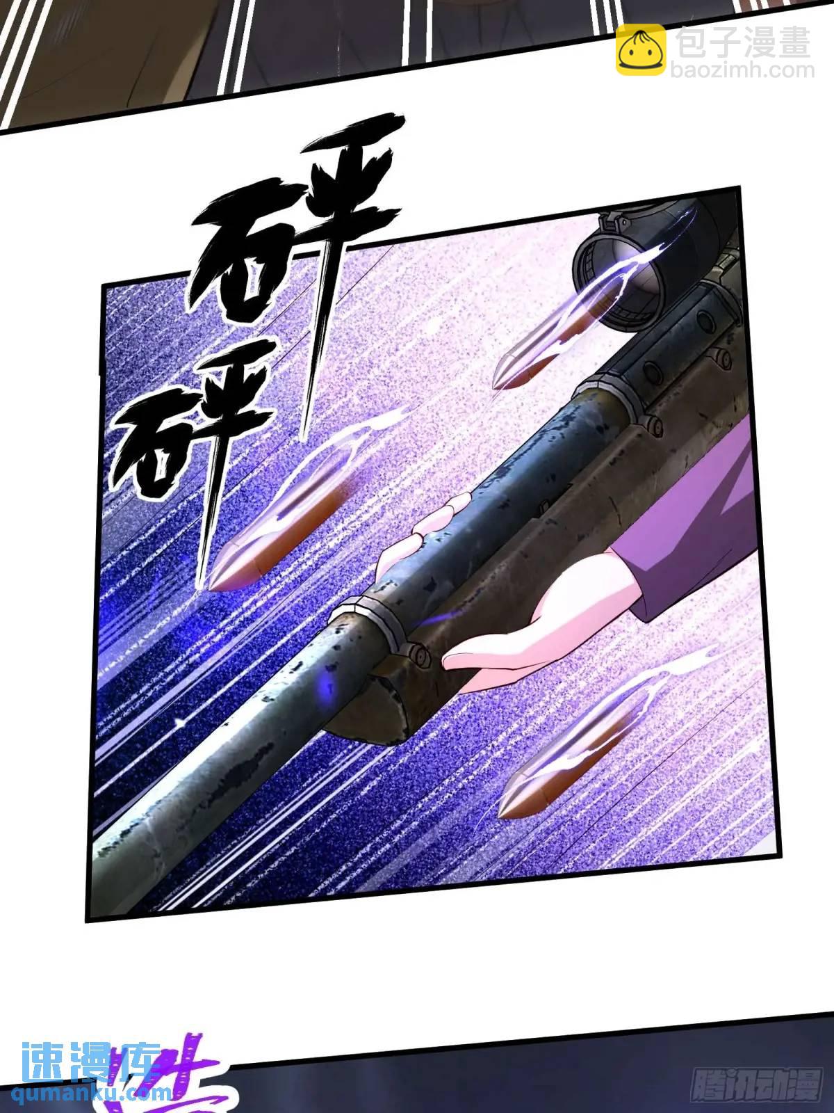 四十九话：一路走好(1/2)-第49话