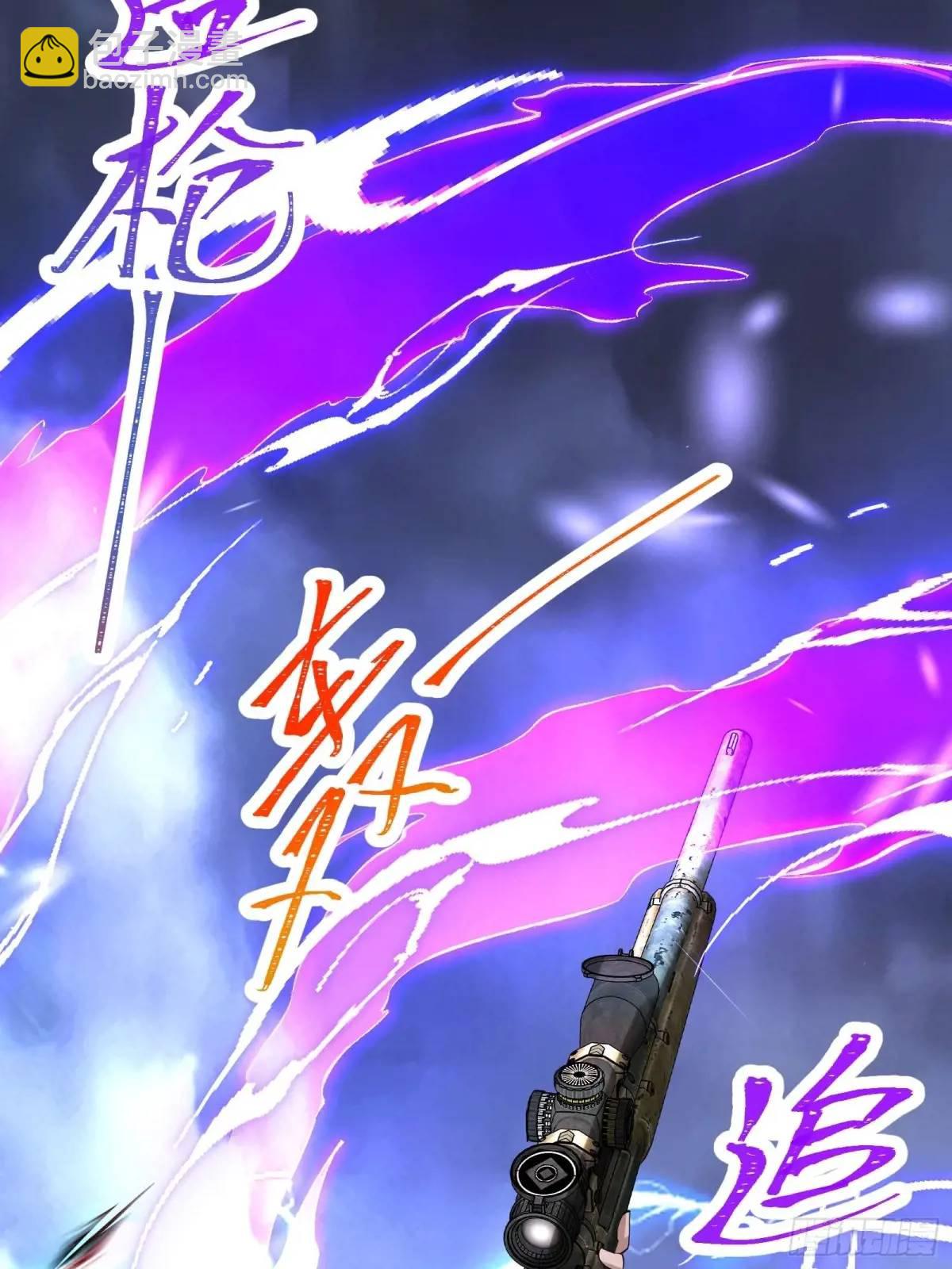 四十九话：一路走好(1/2)-第49话