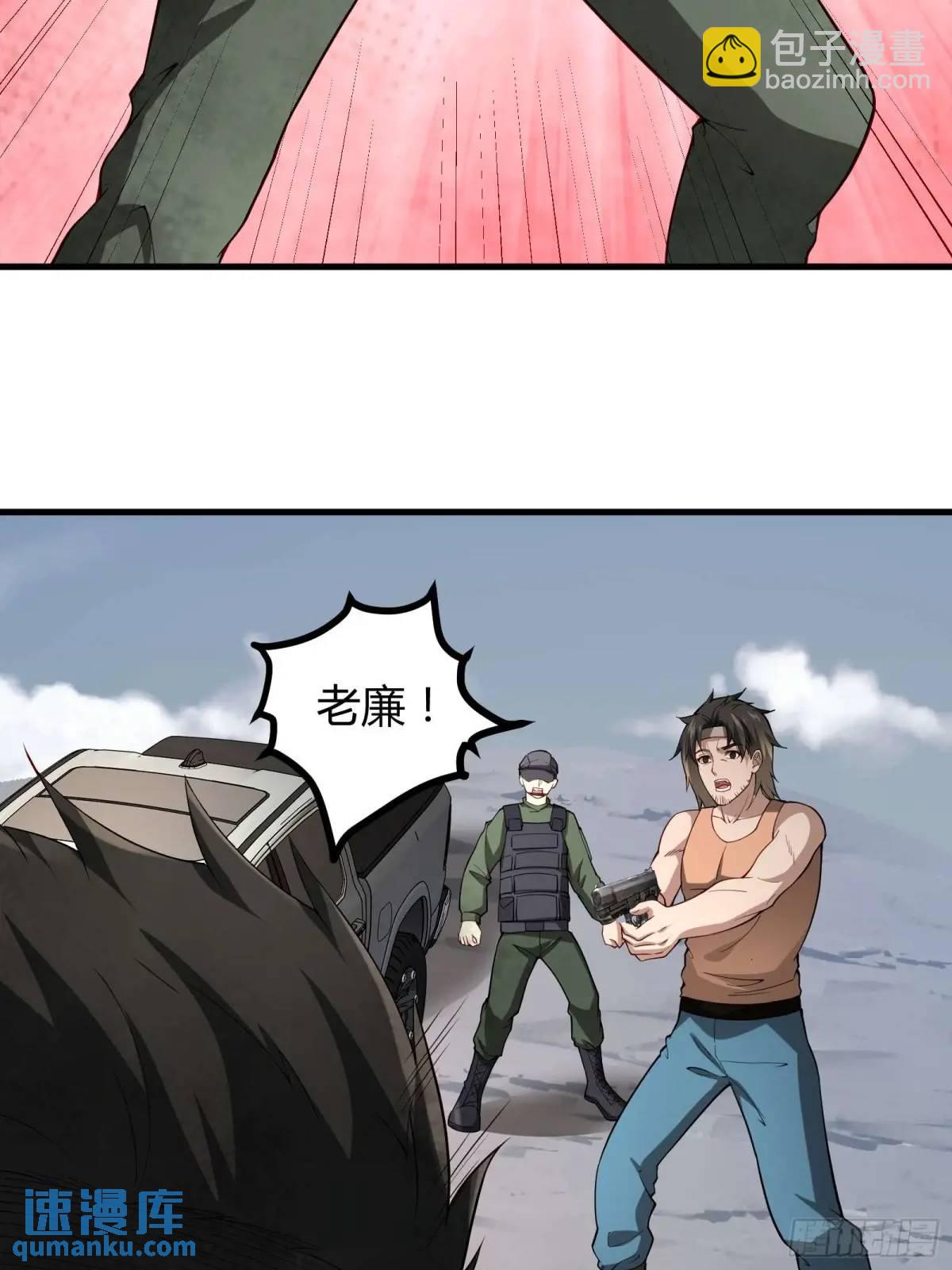 四十九话：一路走好(1/2)-第49话