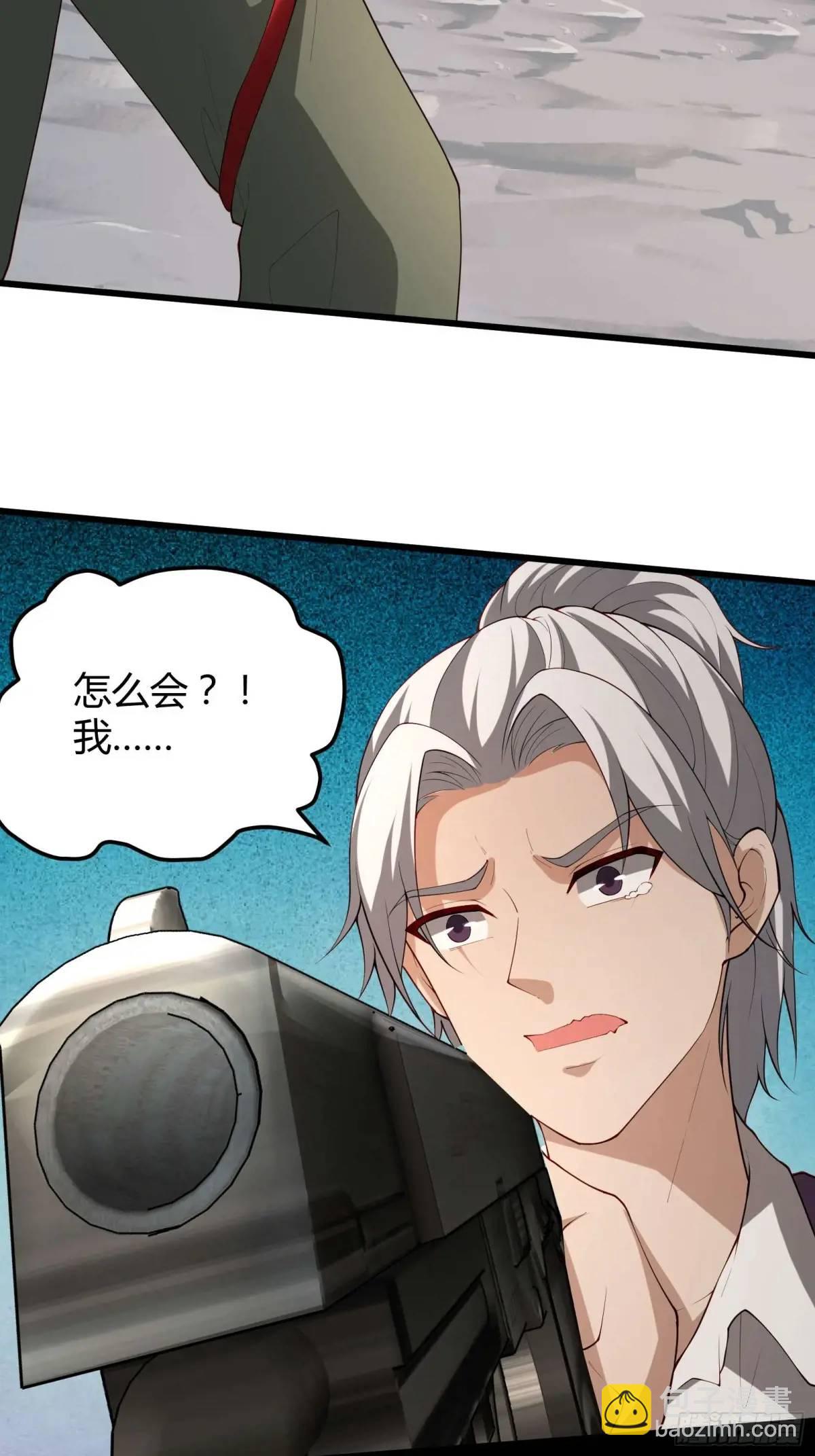 四十九话：一路走好(1/2)-第49话