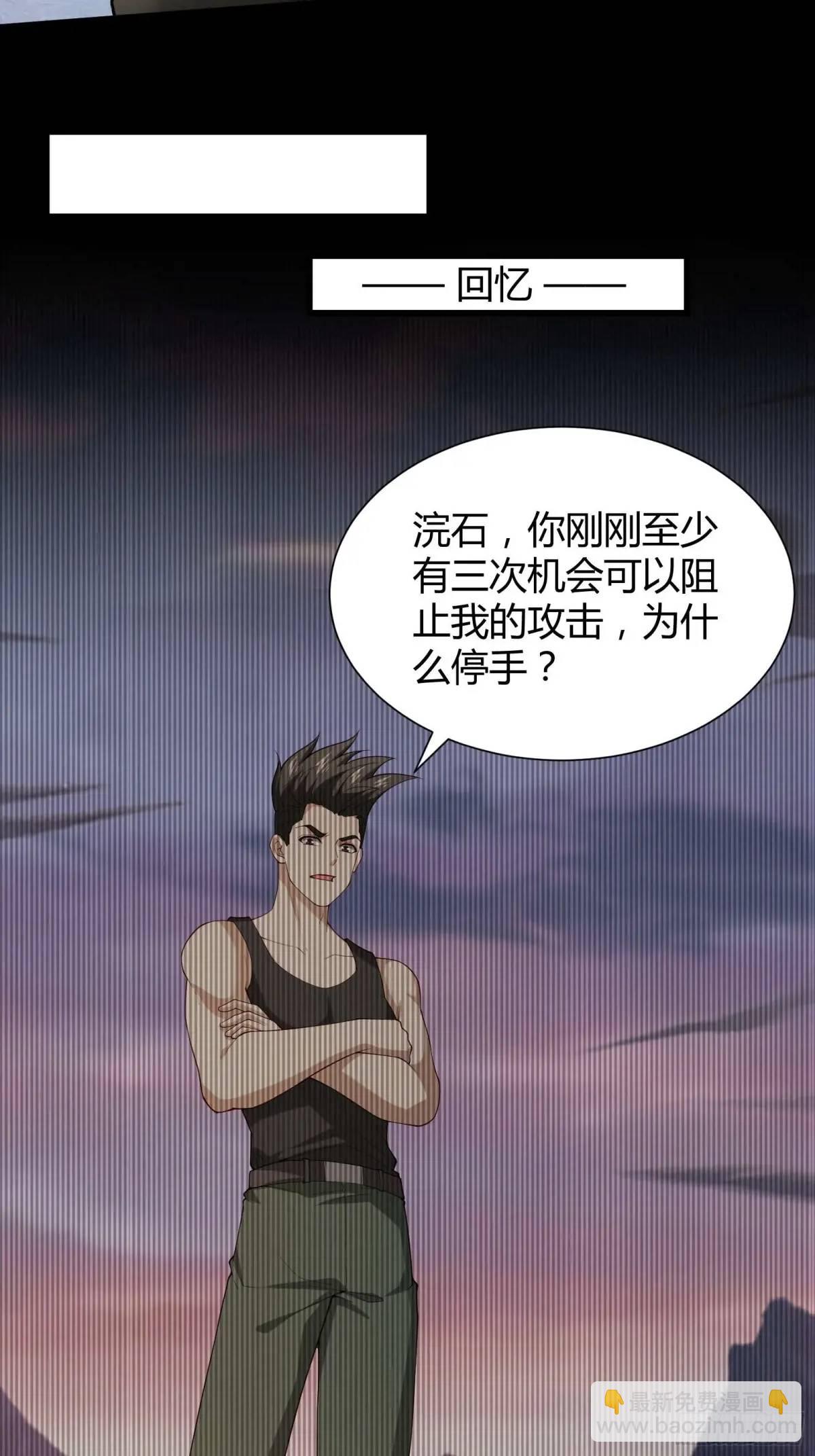 四十九话：一路走好(1/2)-第49话
