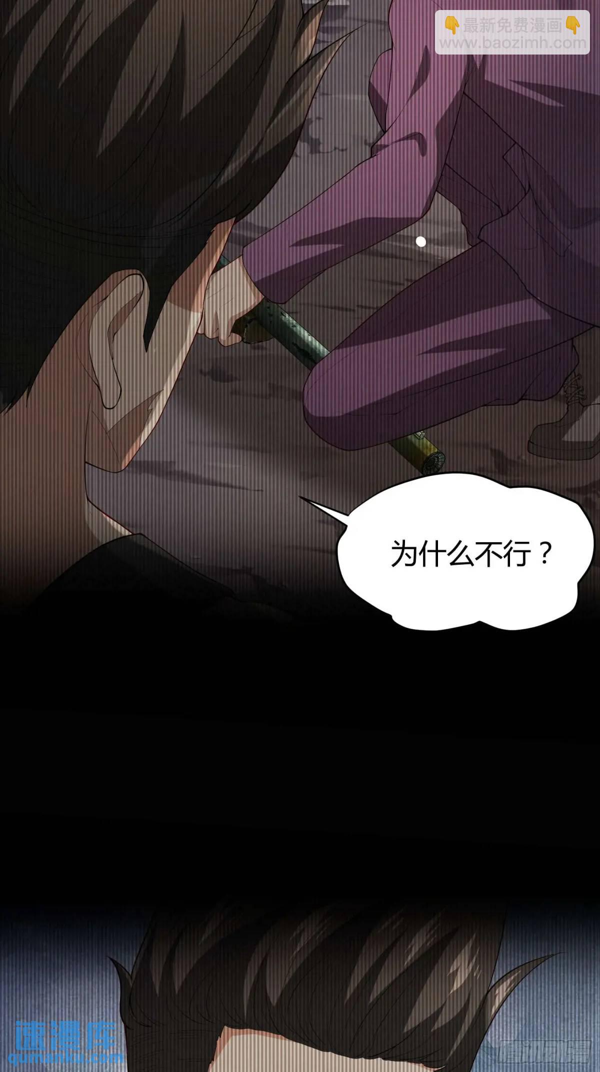 四十九话：一路走好(1/2)-第49话