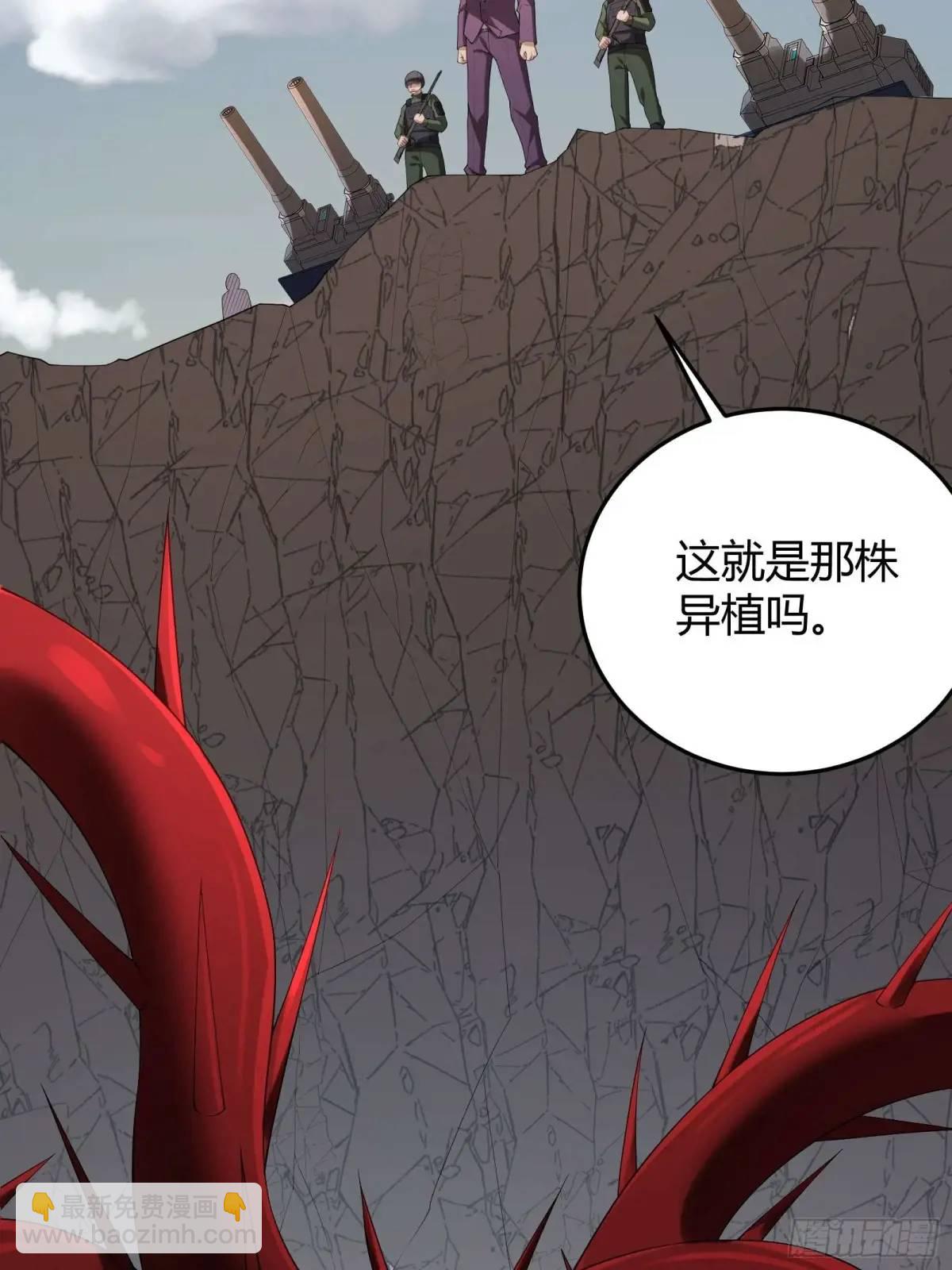 四十九话：一路走好(1/2)-第49话
