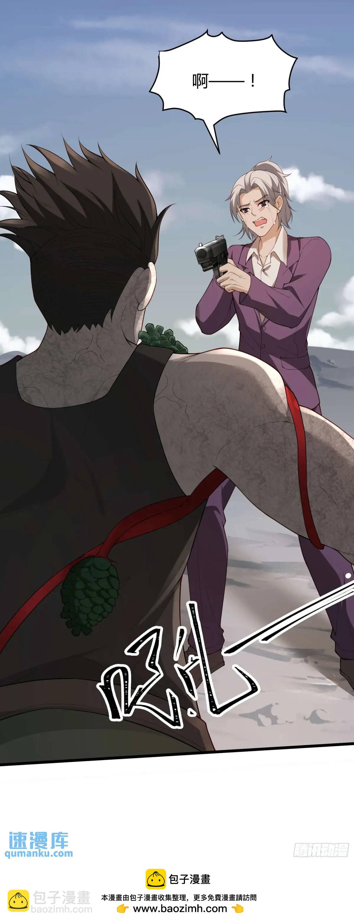 四十九话：一路走好(1/2)-第49话