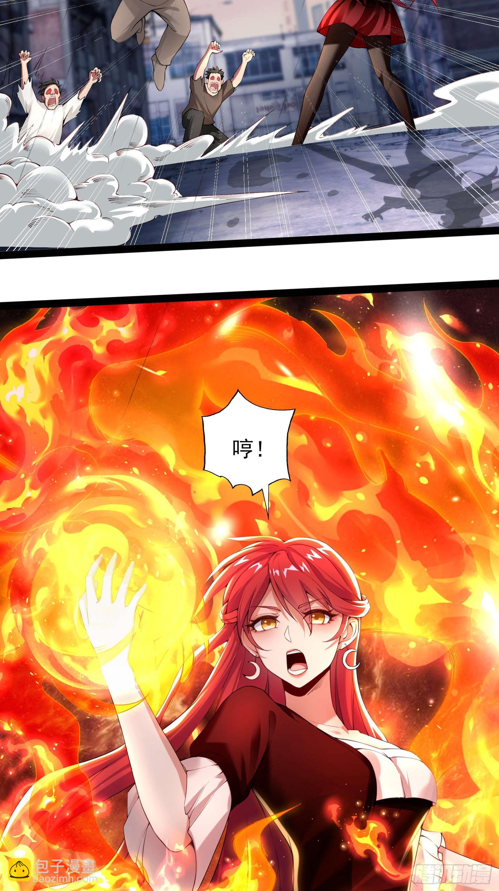第五话：再获异能-第5话