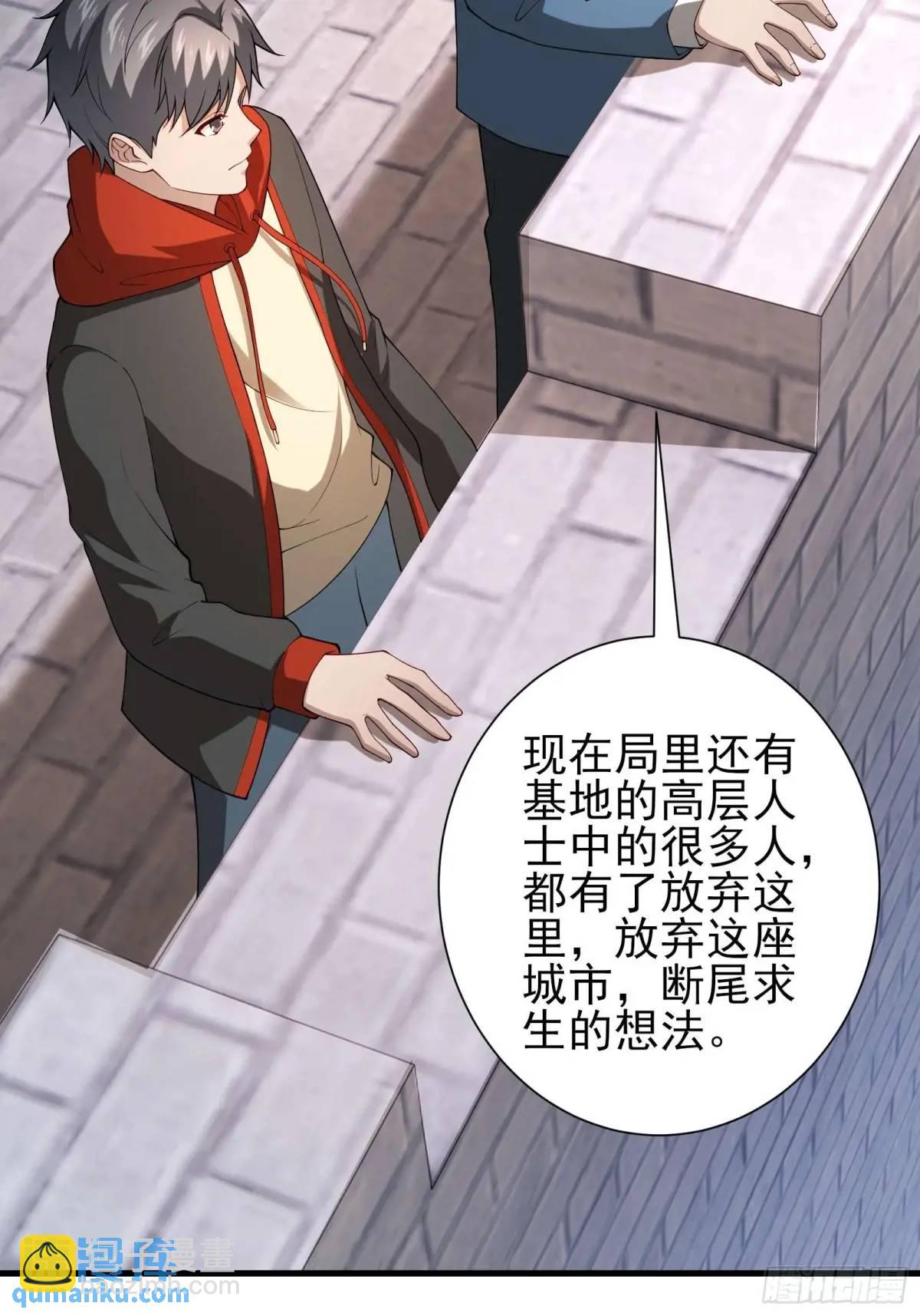 五十一话：来自深海-第51话