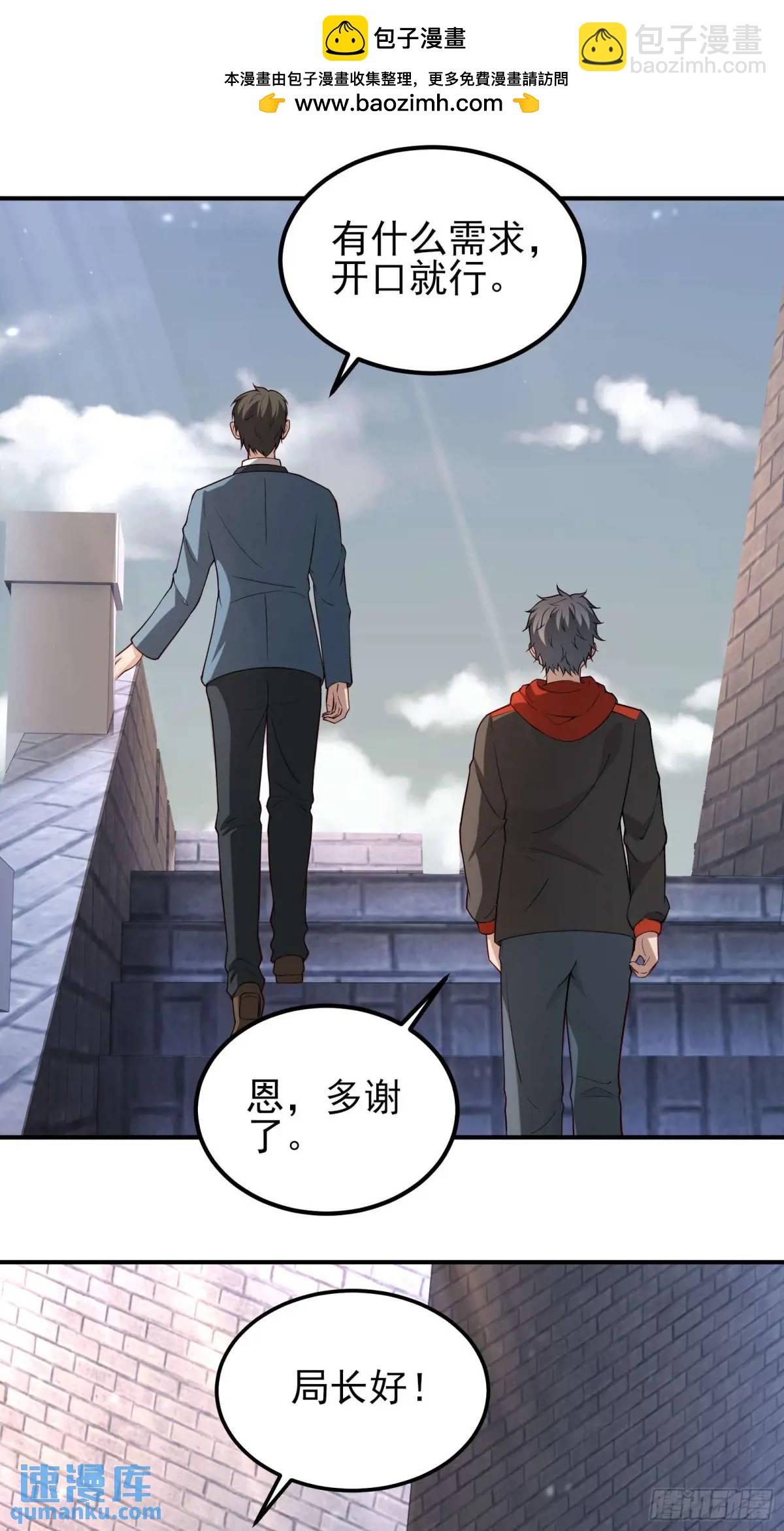五十一话：来自深海-第51话