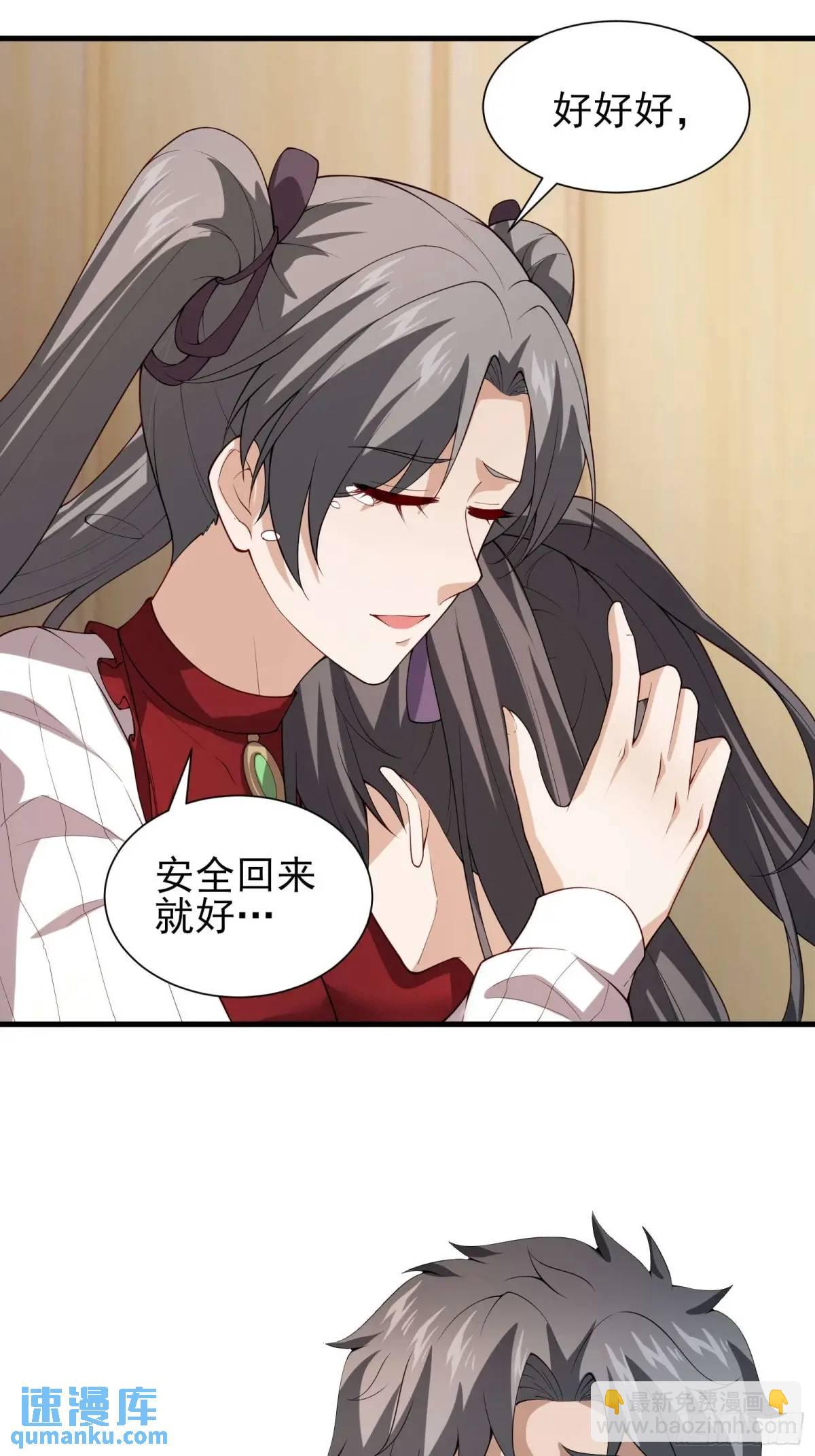 五十一话：来自深海-第51话
