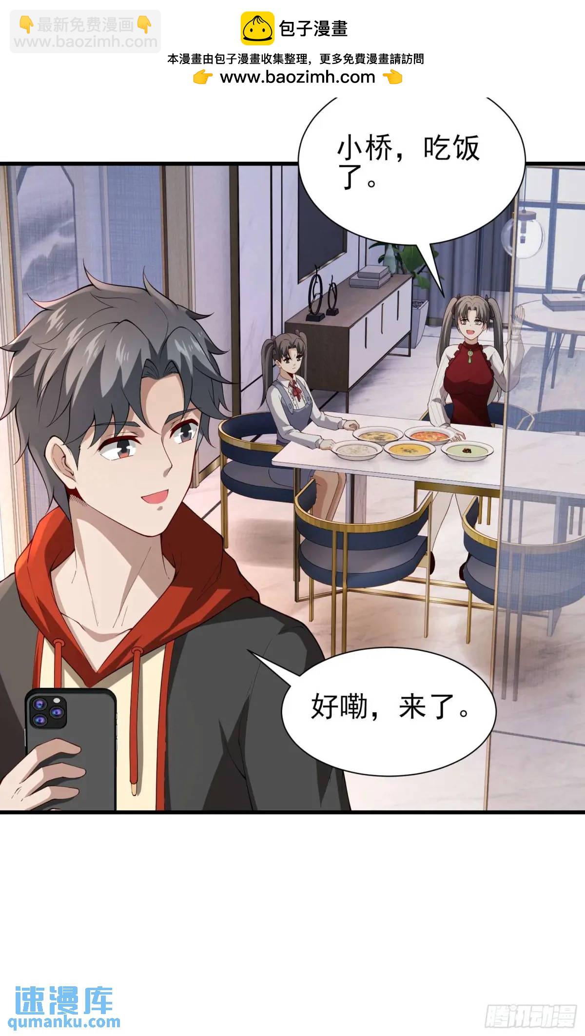 五十一话：来自深海-第51话