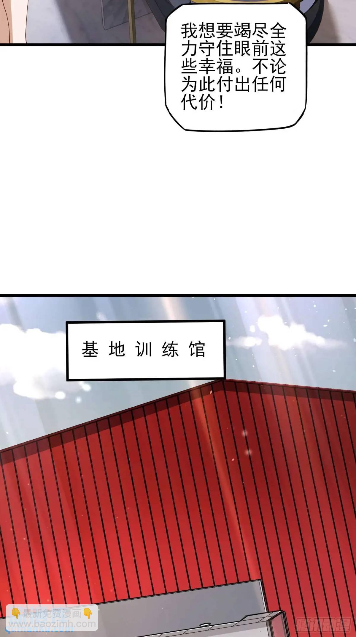 五十一话：来自深海-第51话