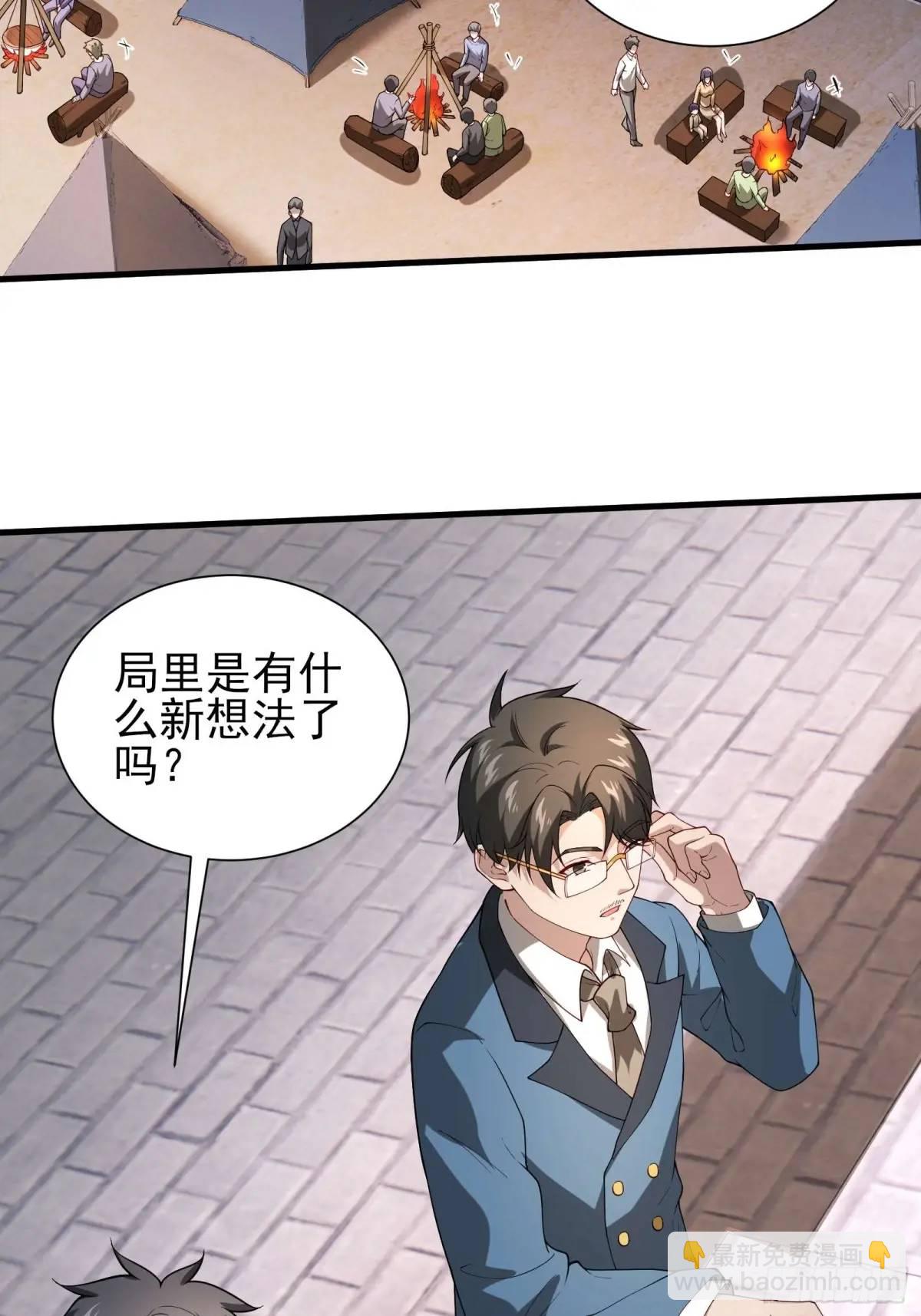 五十一话：来自深海-第51话