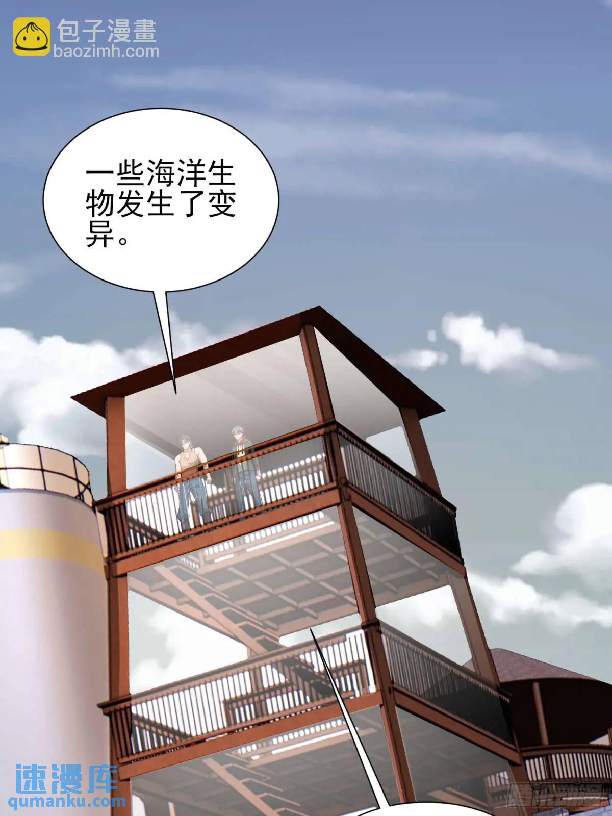 五十三话：海港失陷 上-第53话