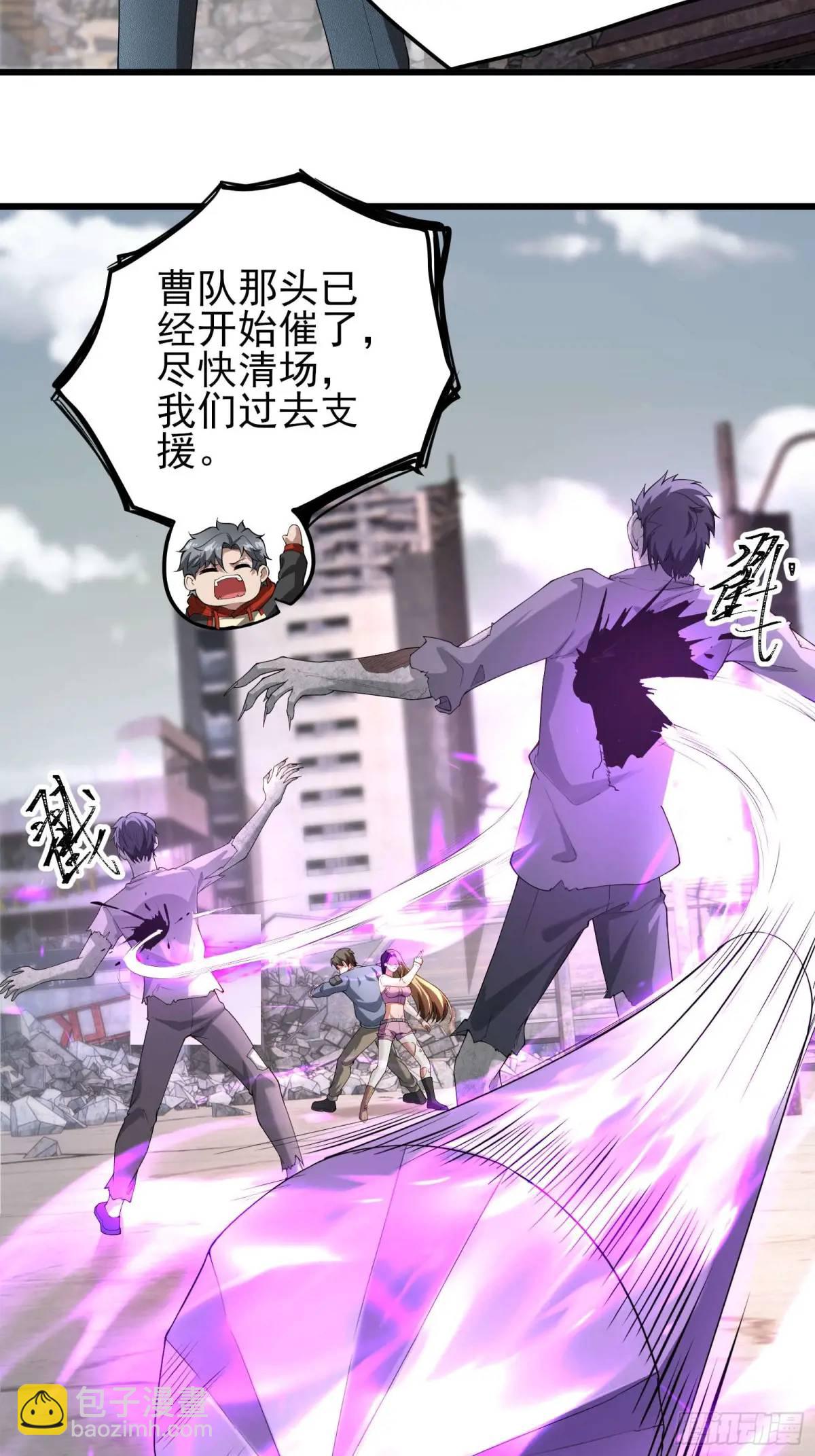 五十三话：海港失陷 上-第53话