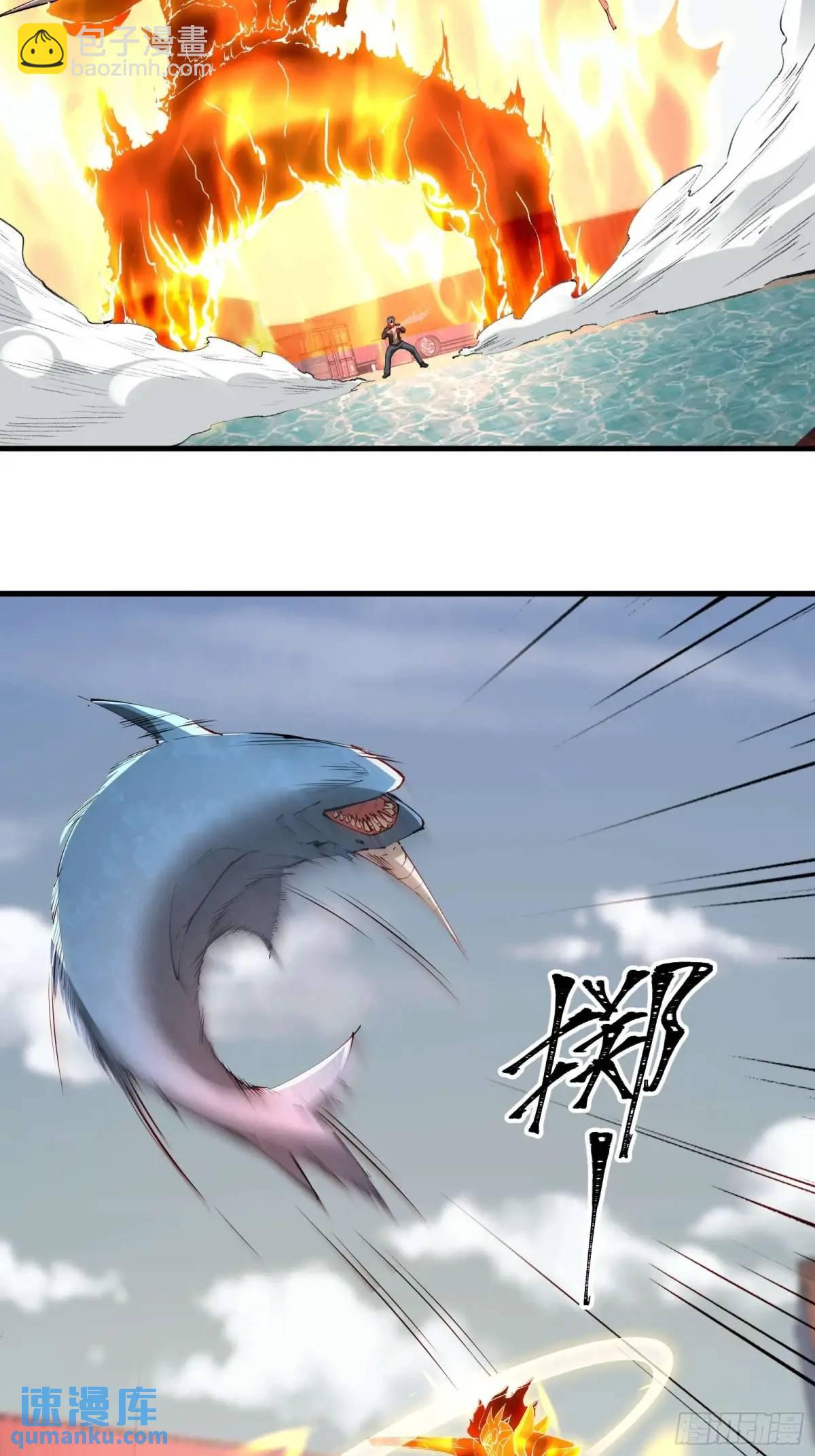 五十四话：海港失陷 下-第55话