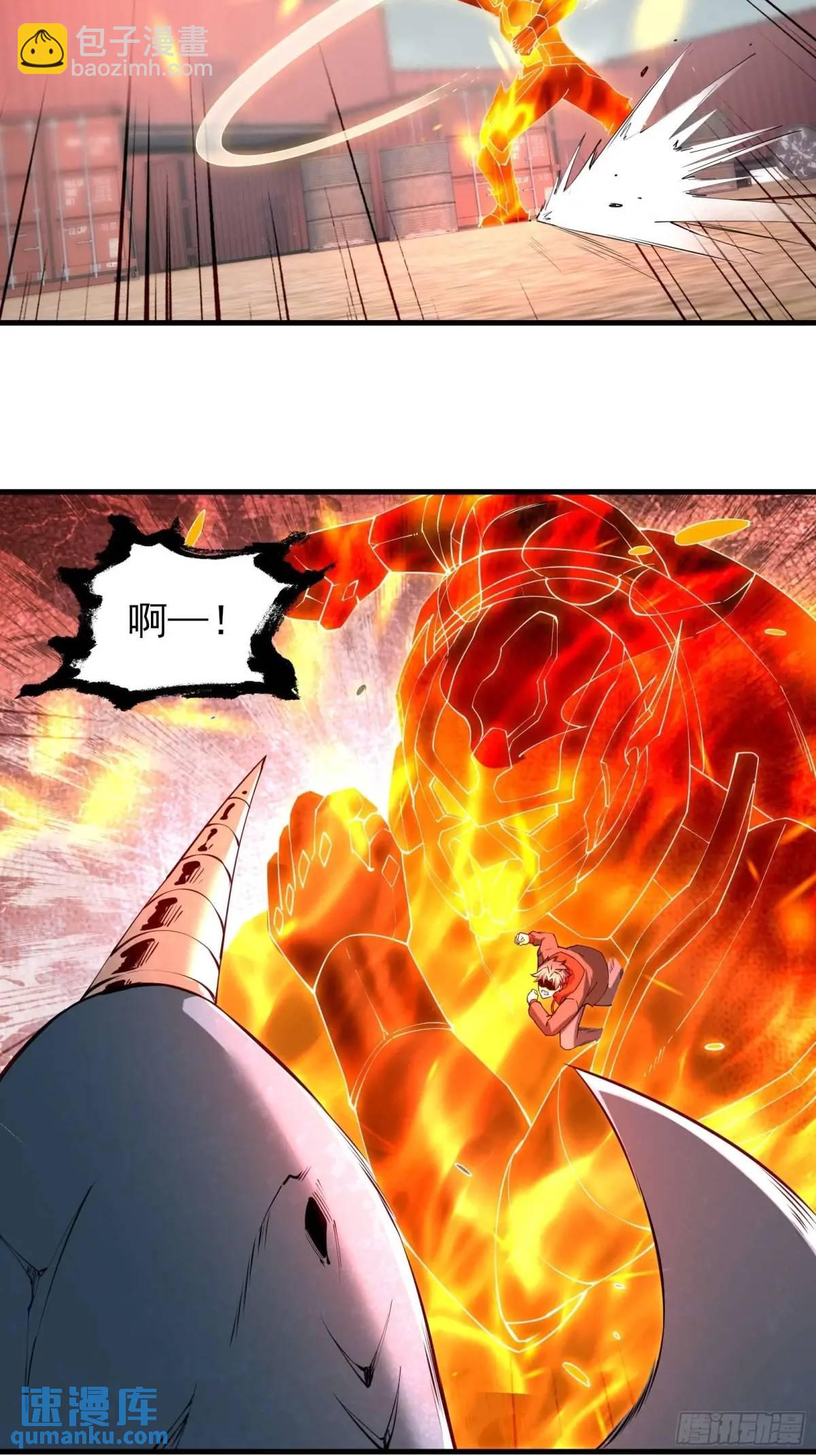 五十四话：海港失陷 下-第55话