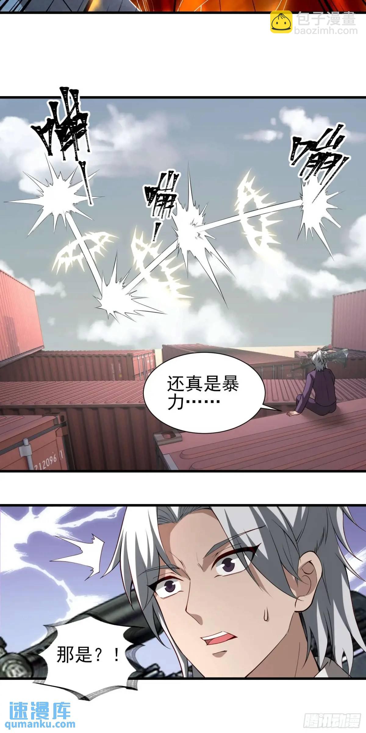 五十四话：海港失陷 下-第55话