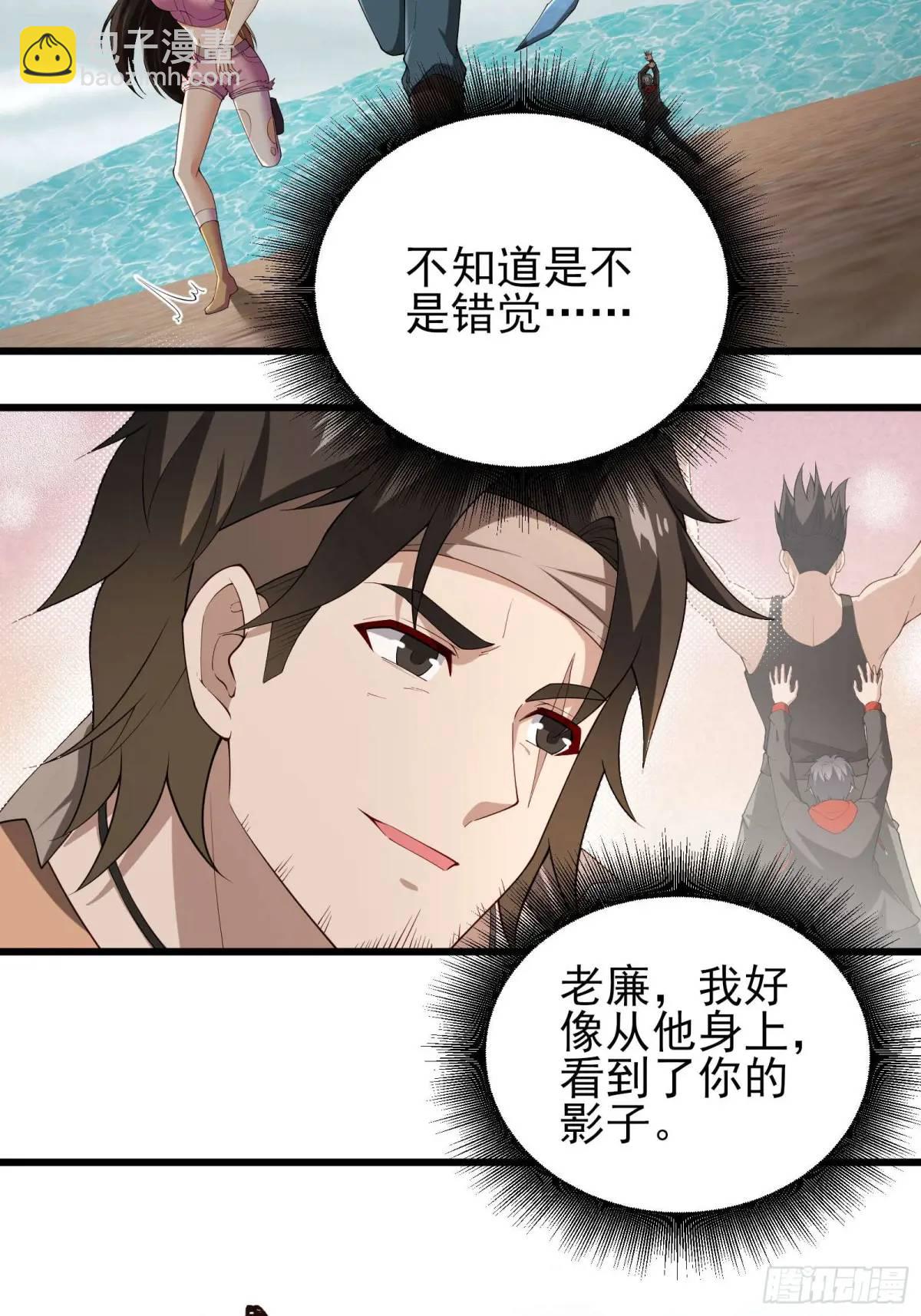 五十四话：海港失陷 下-第55话