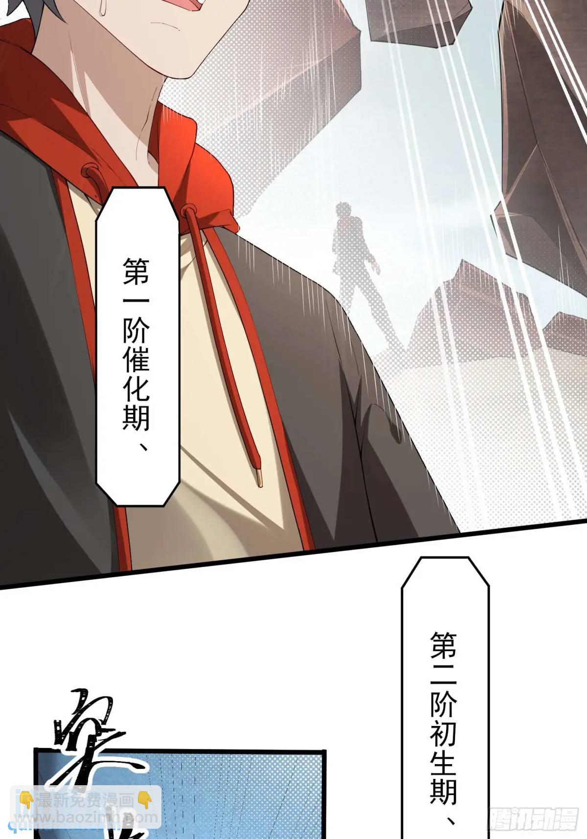 五十四话：海港失陷 下-第55话