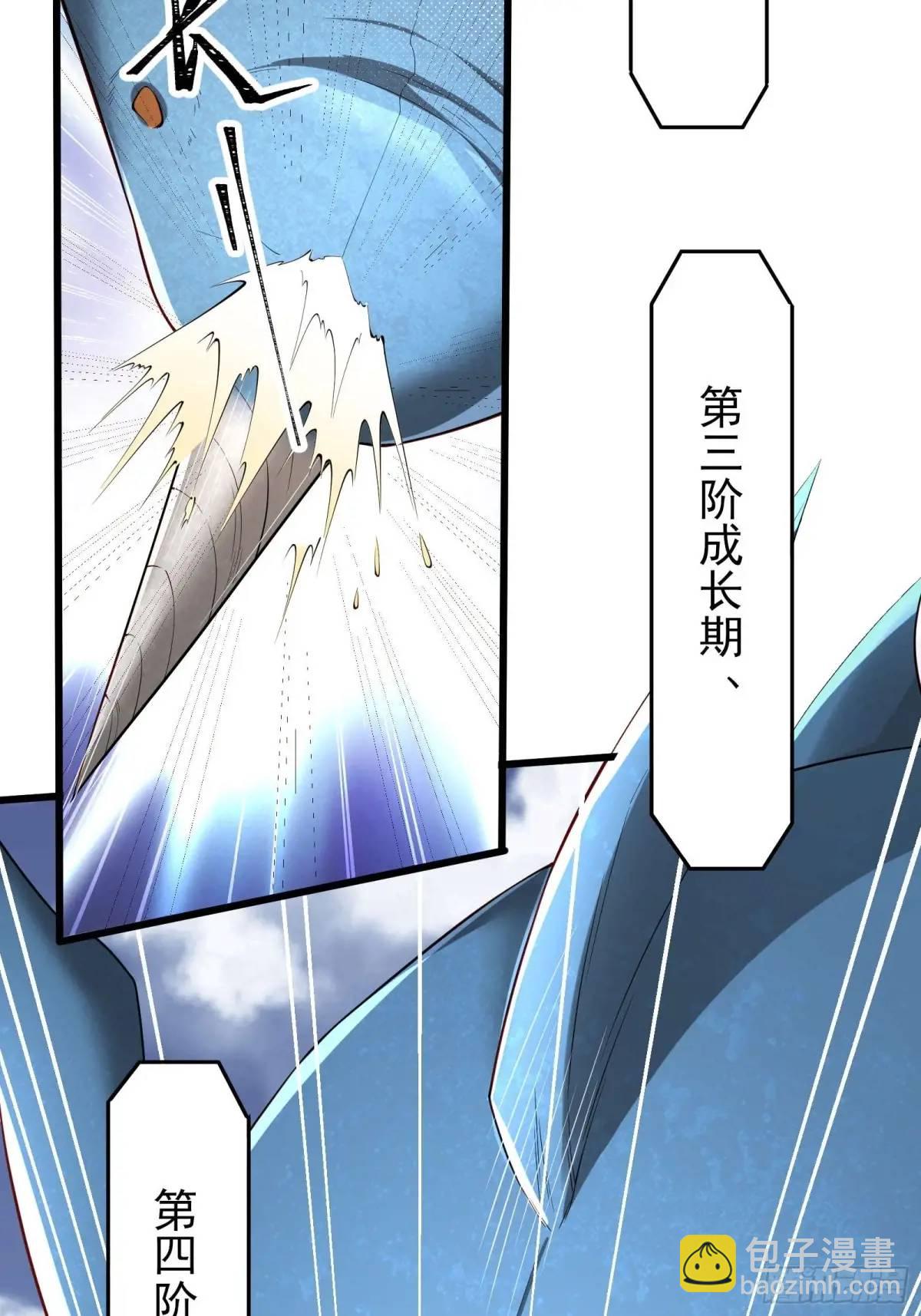 五十四话：海港失陷 下-第55话