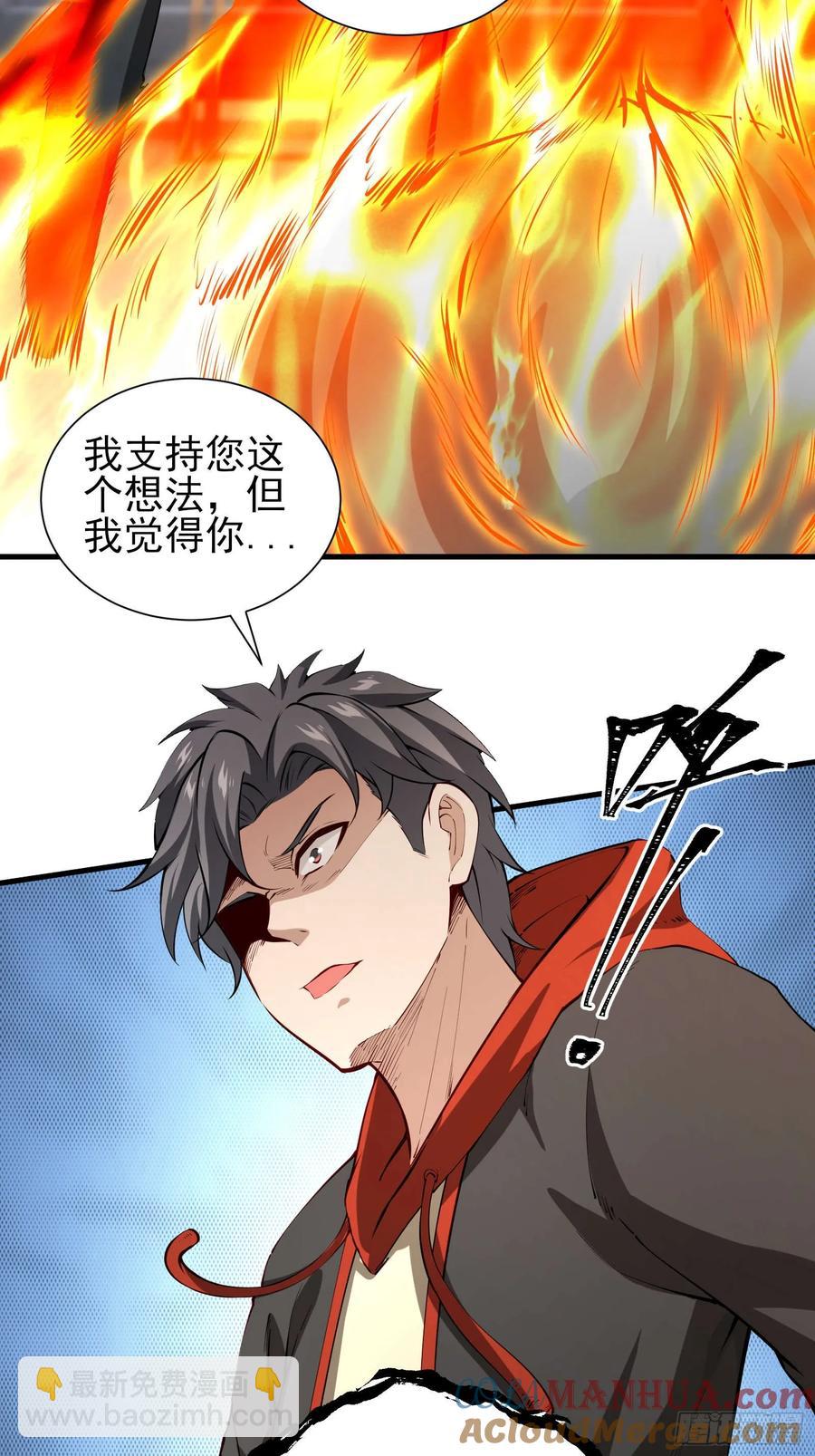 五十八：围城 中-第59话