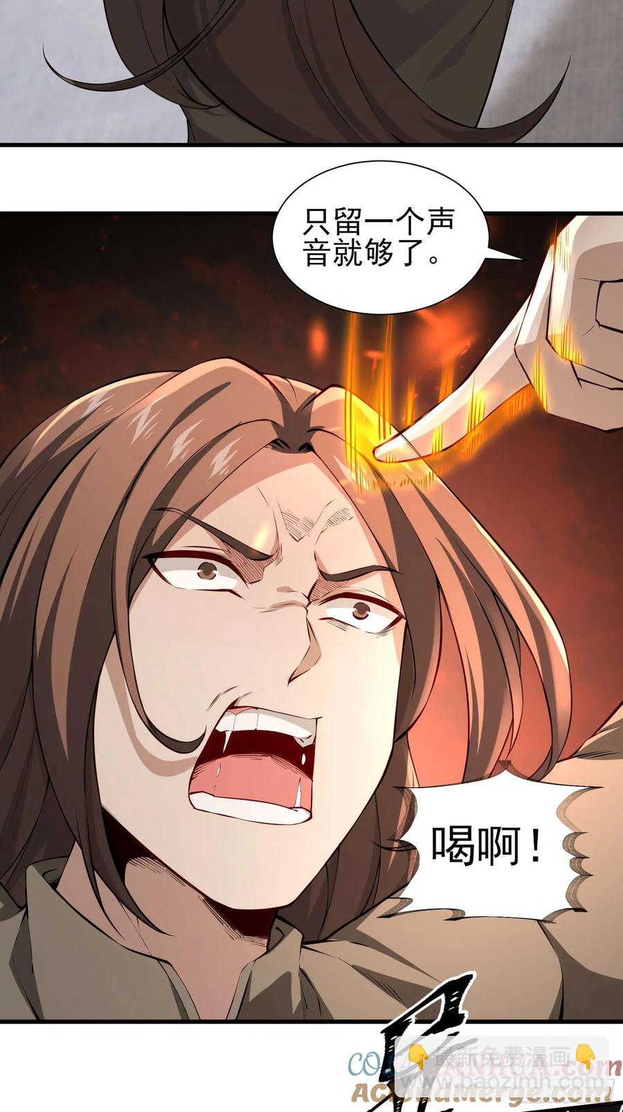 五十八：围城 中-第59话