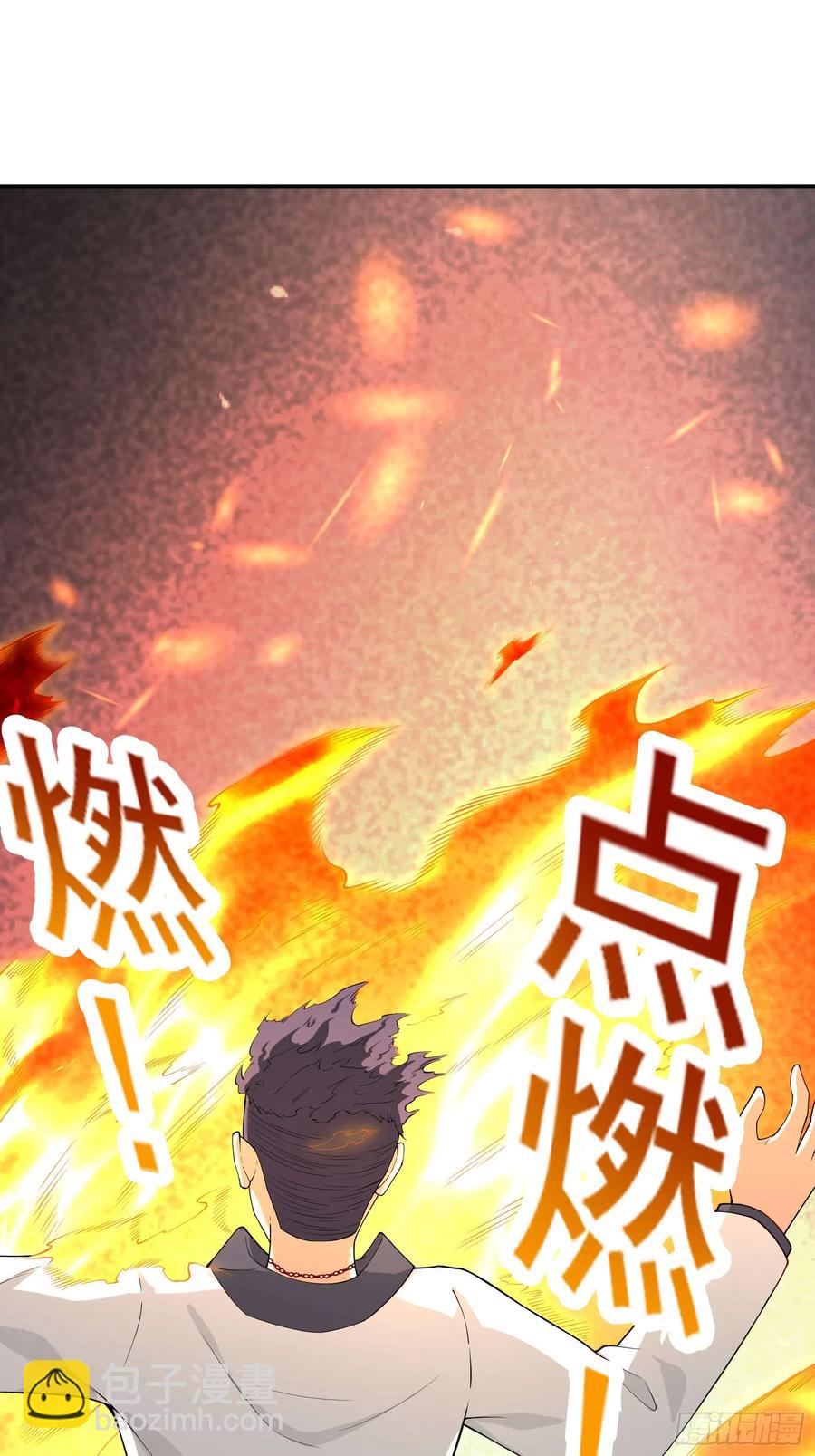 五十八：围城 中-第59话