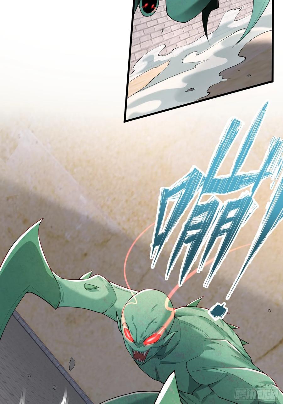 五十八：围城 中-第59话