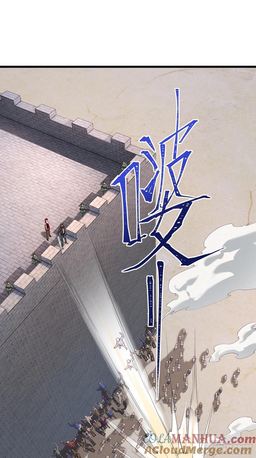 五十八：围城 中-第59话